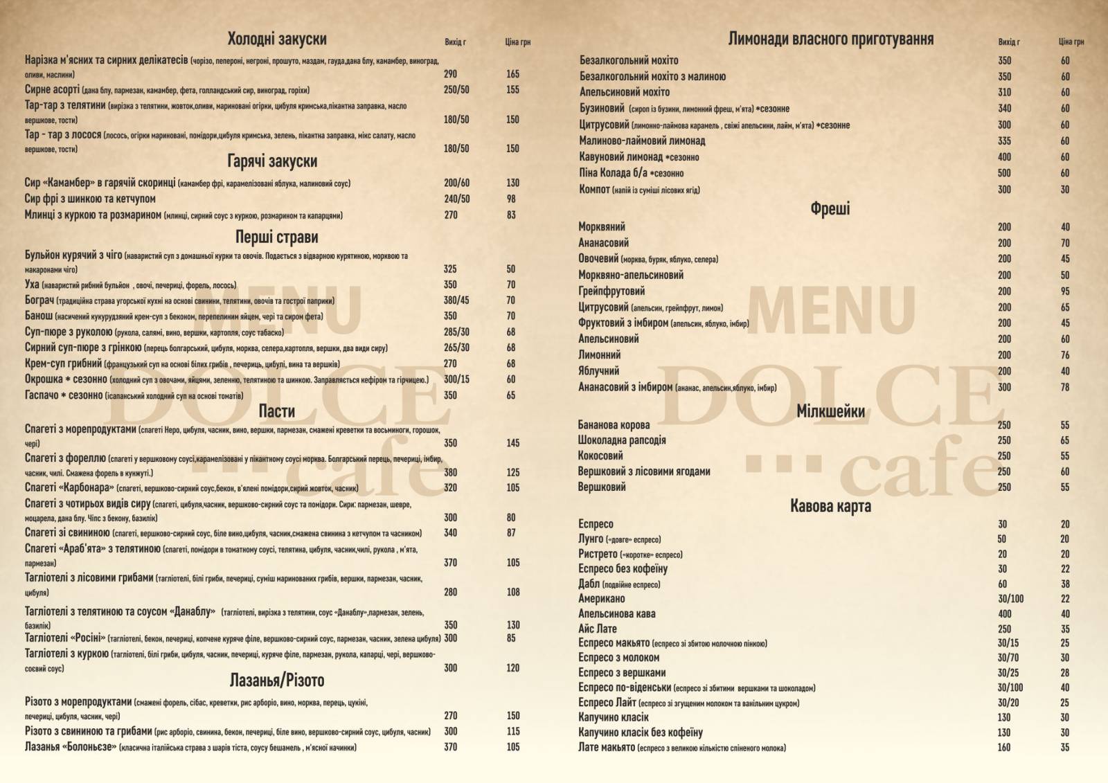 Dolce menu 3