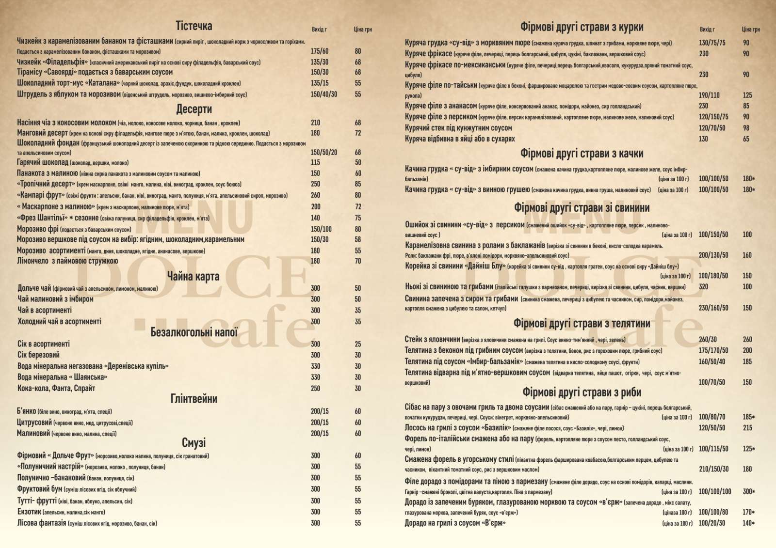 Dolce menu 4