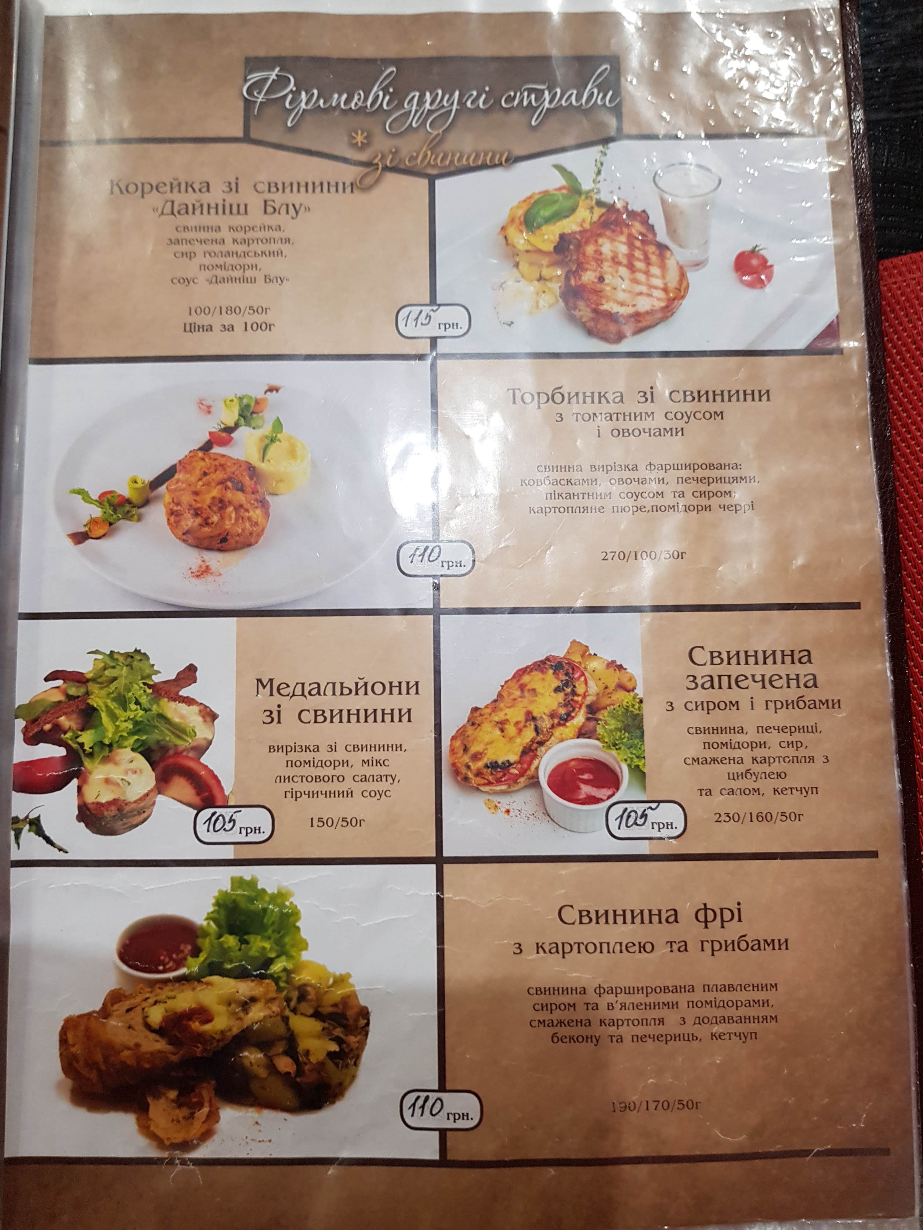 Dolce menu 5