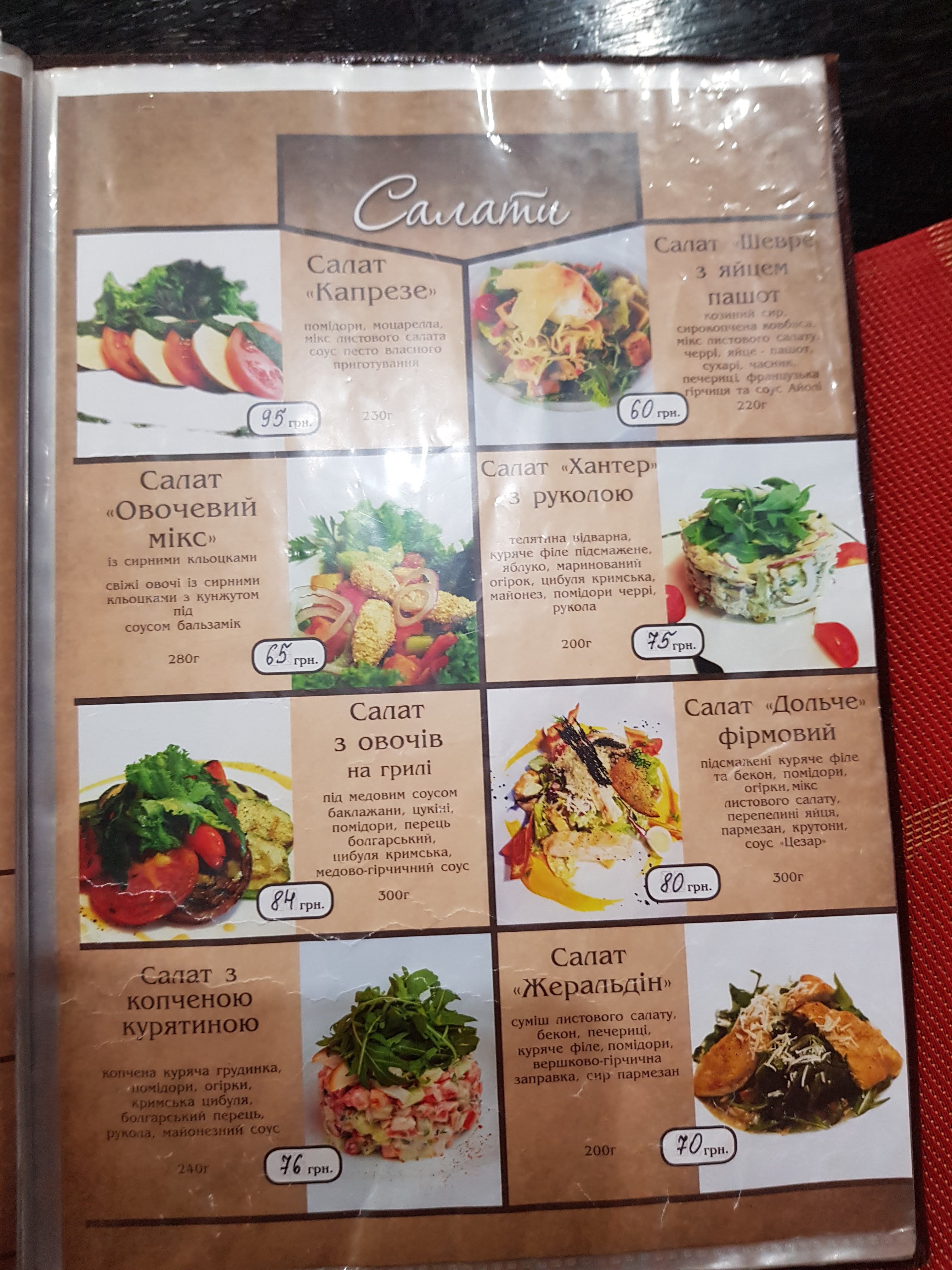 Dolce menu 6