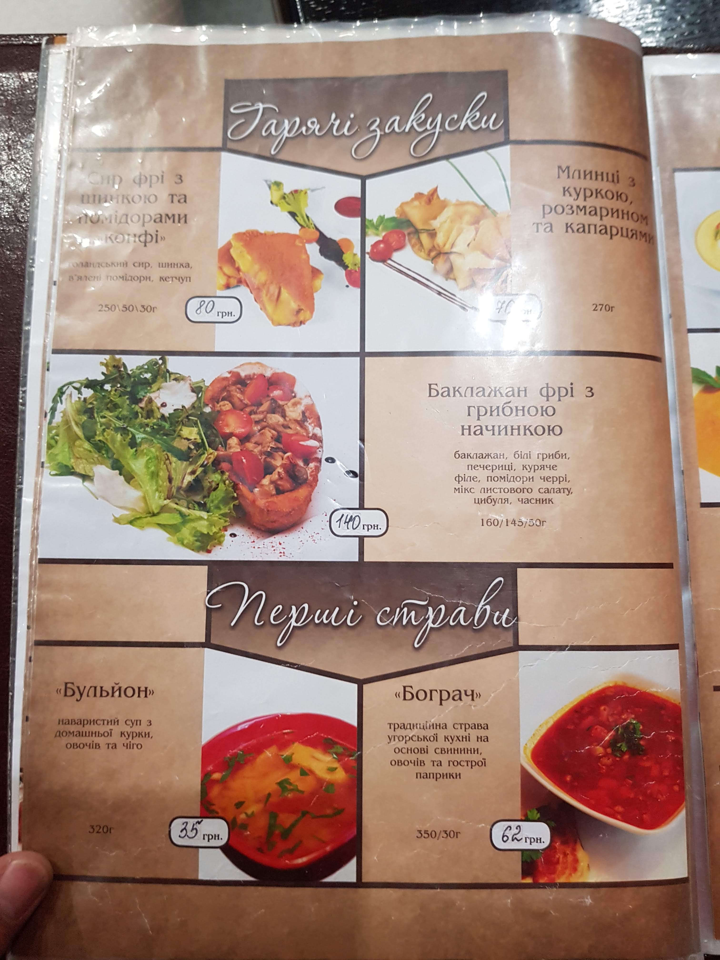 Dolce menu 7