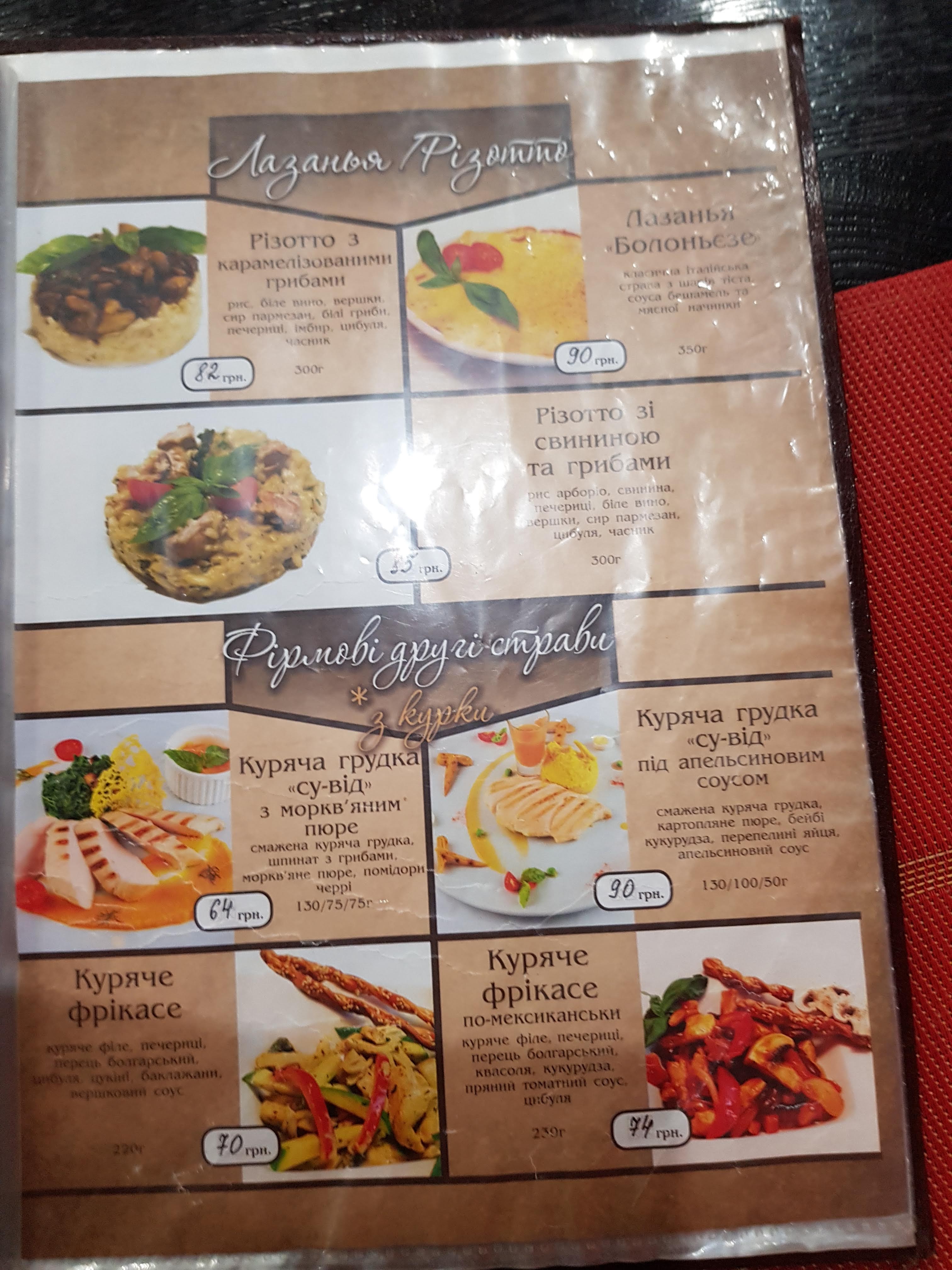 Dolce menu 8