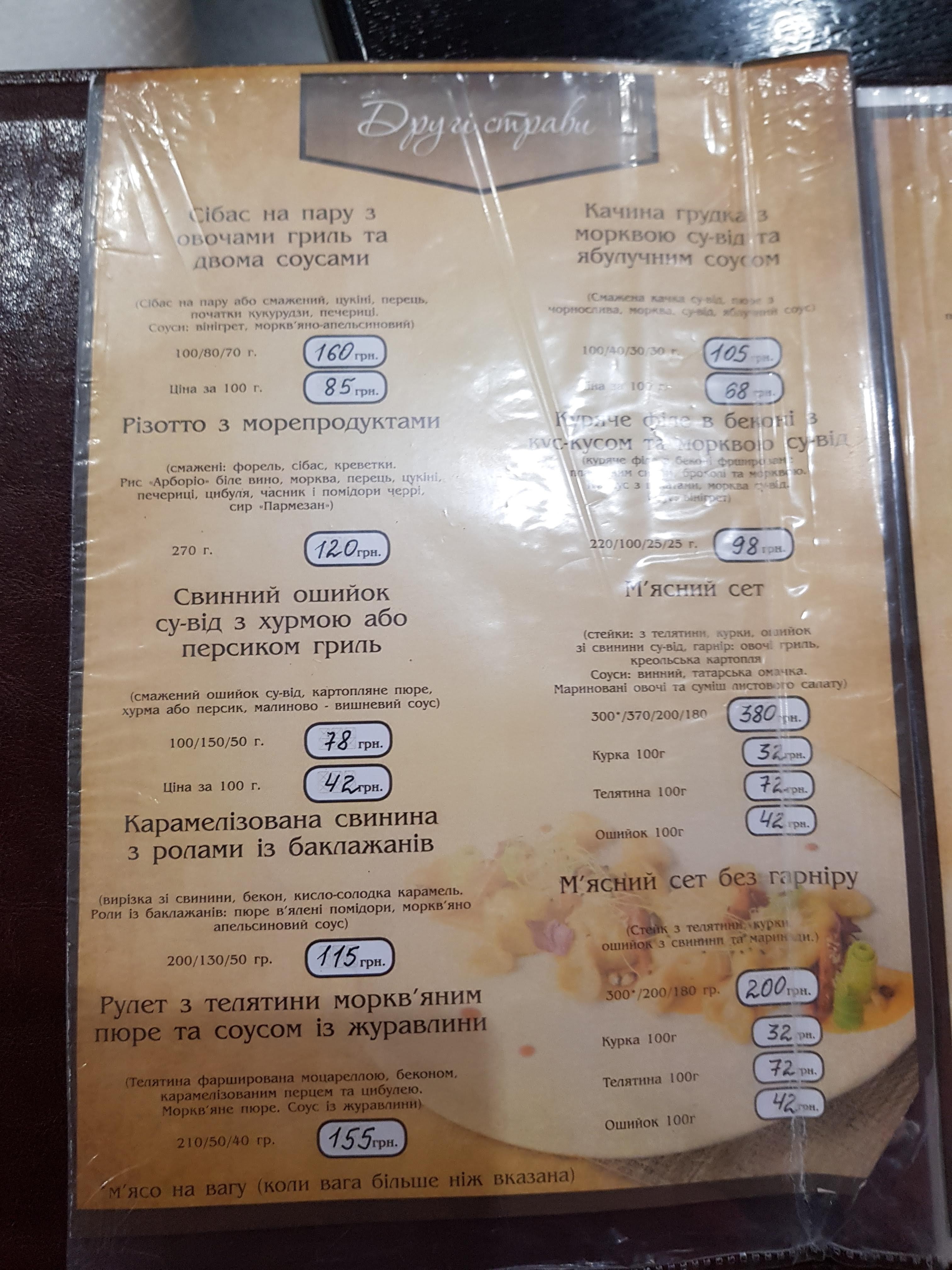 Dolce menu 9