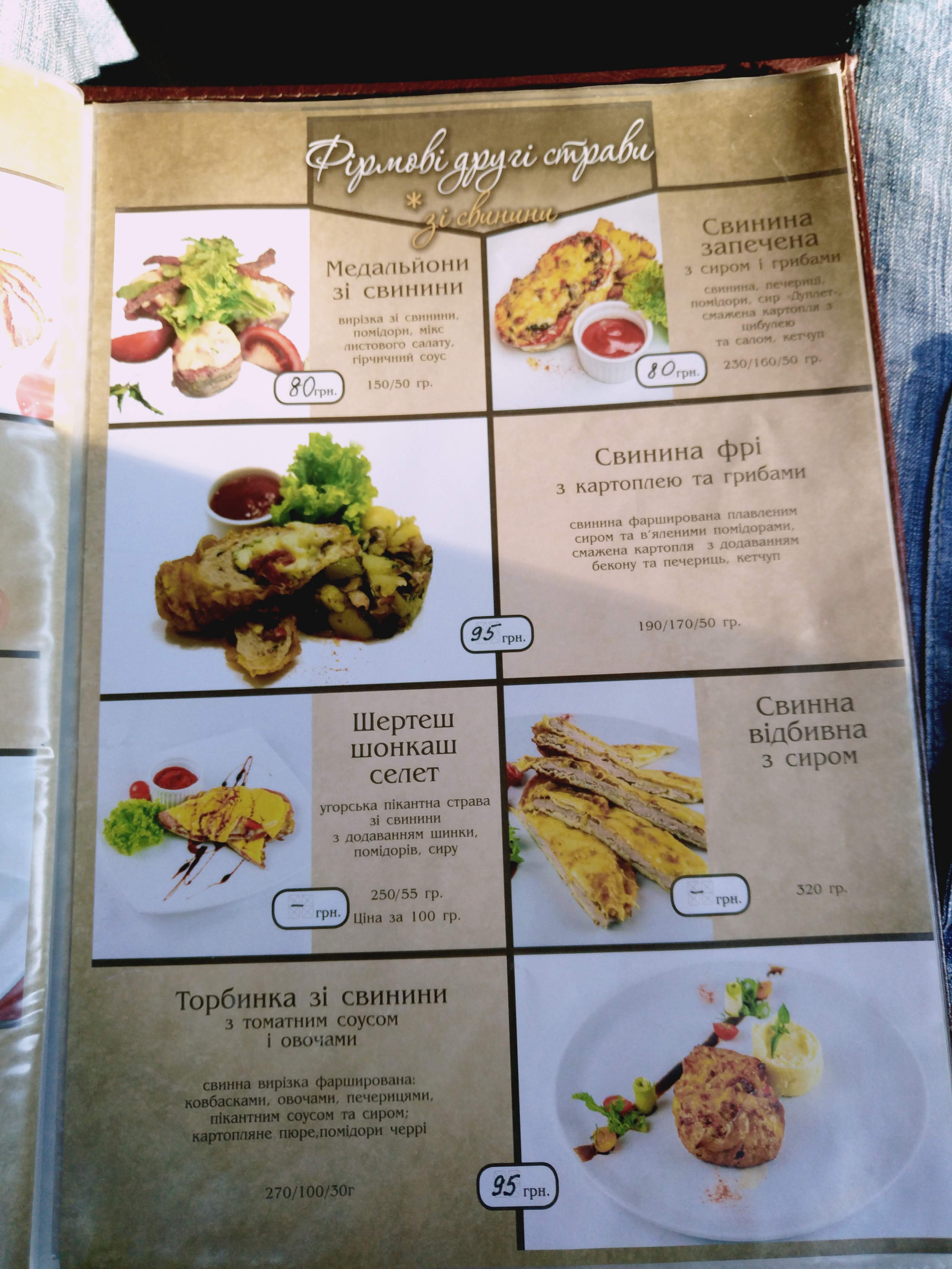 Dolce menu 10