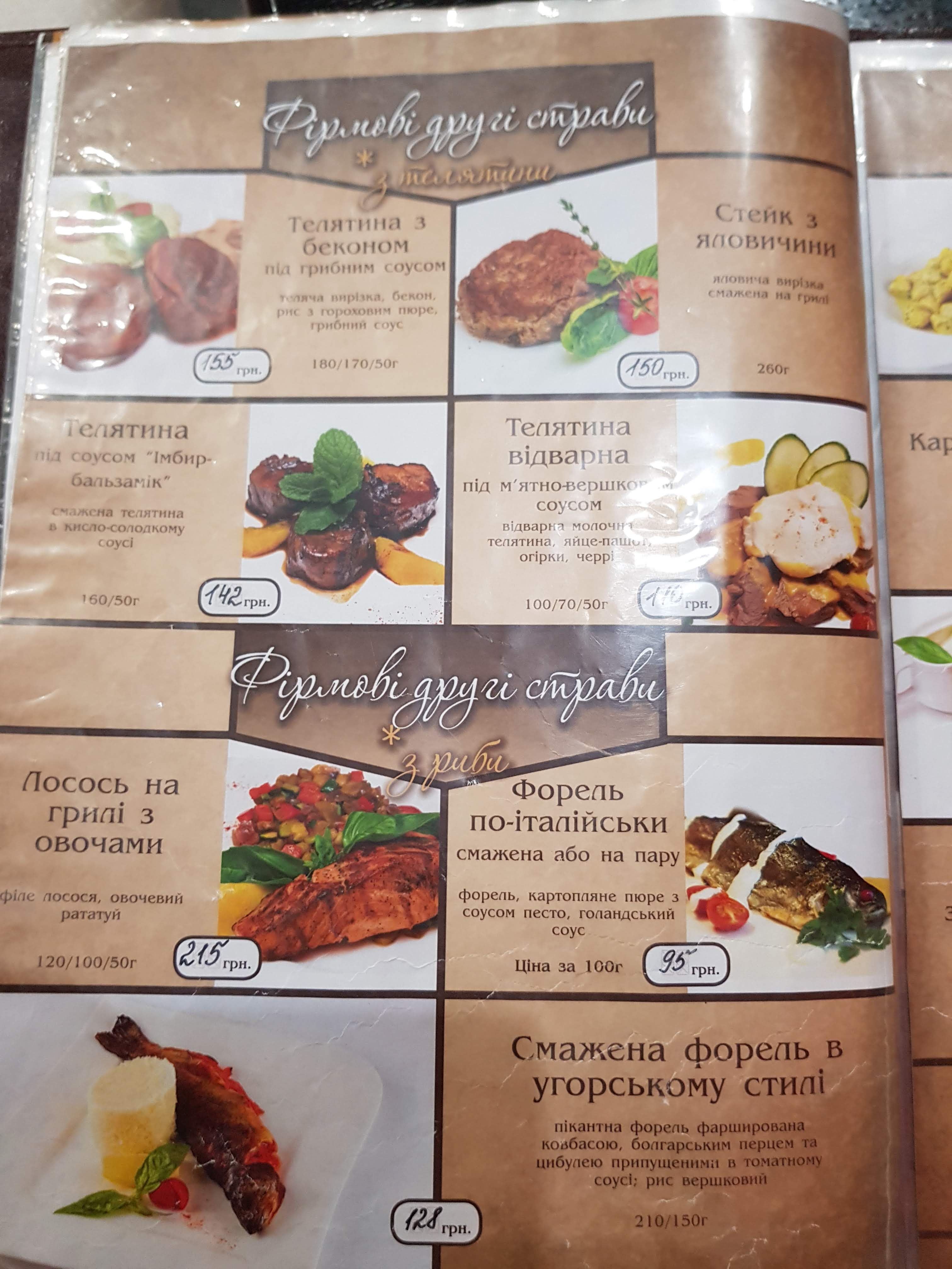 Dolce menu 11