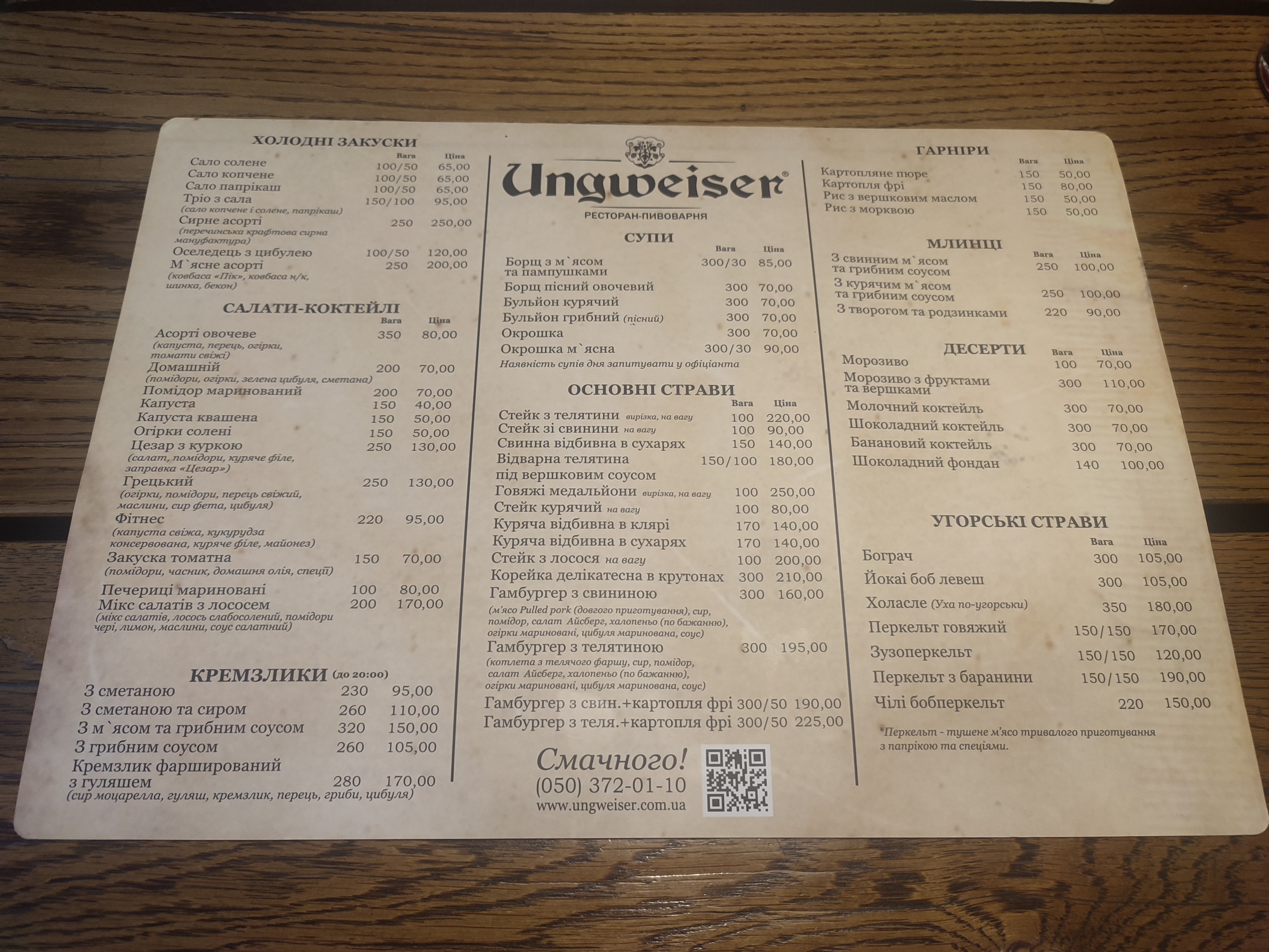 Ungweiser menu 1