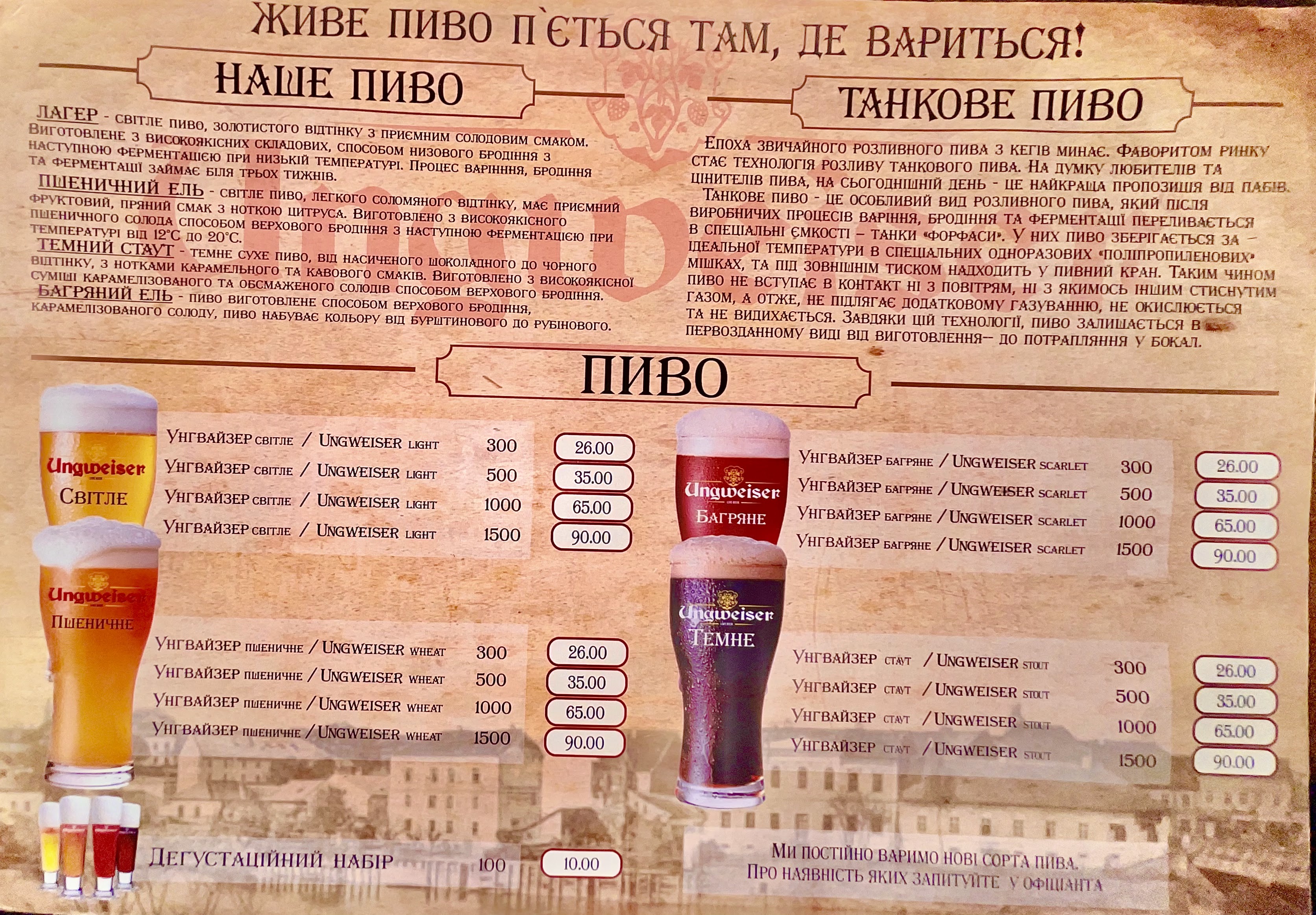 Ungweiser menu 3