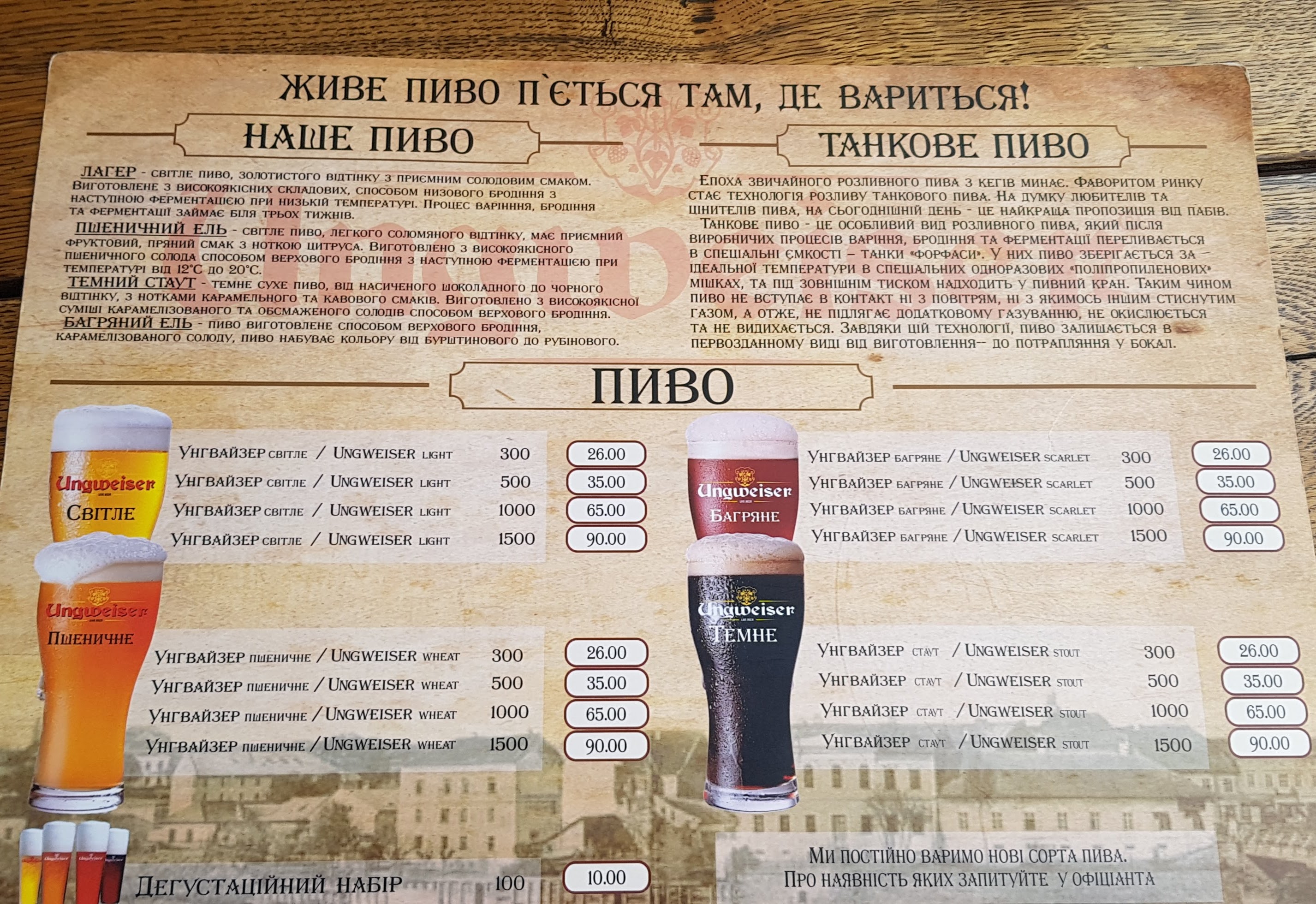 Ungweiser menu 6