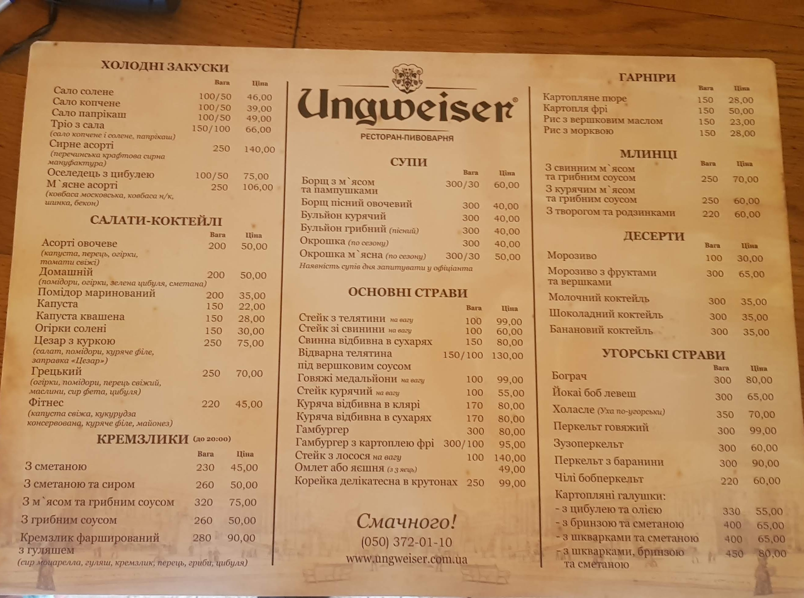 Ungweiser menu 8