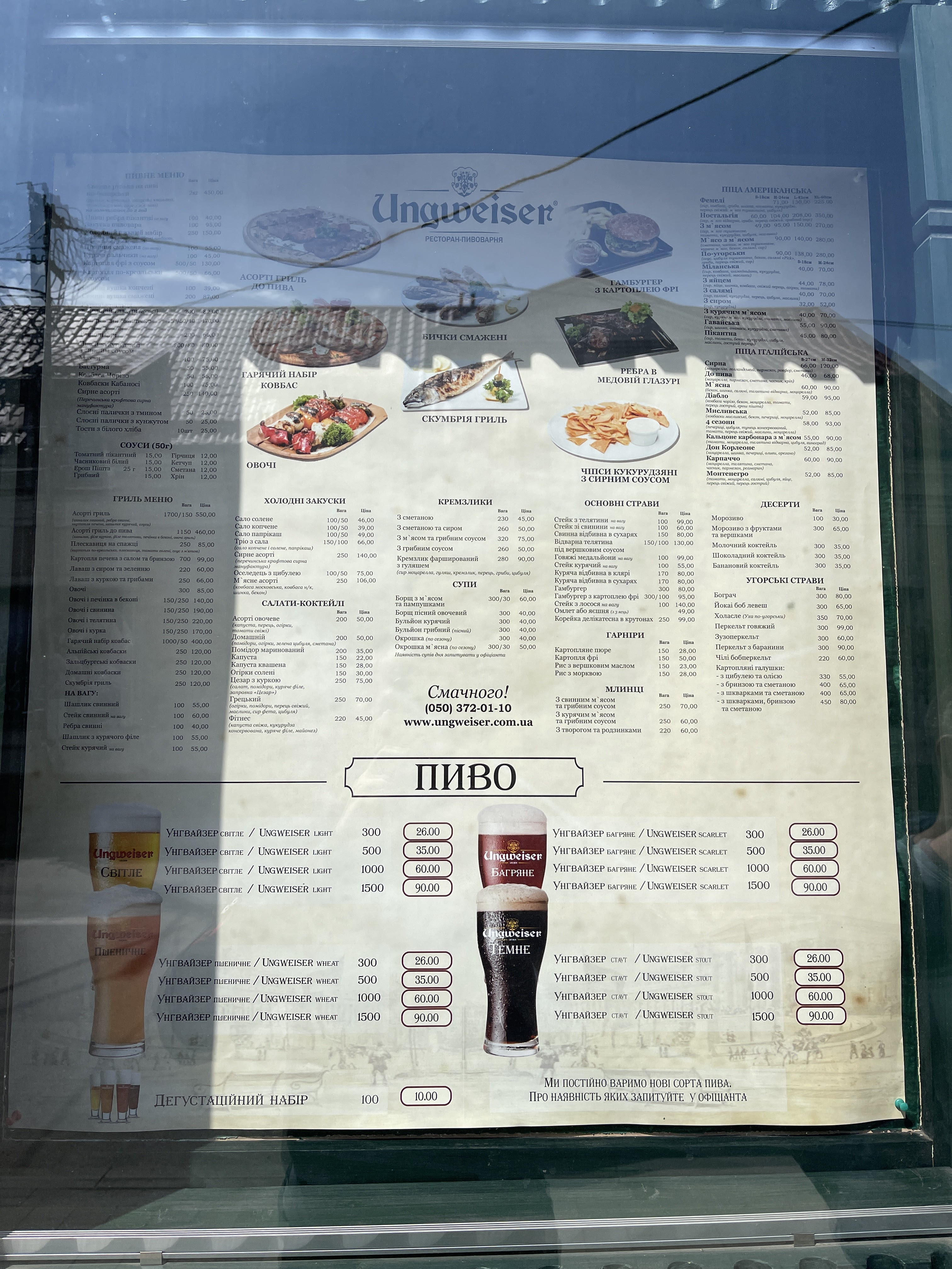 Ungweiser menu 12