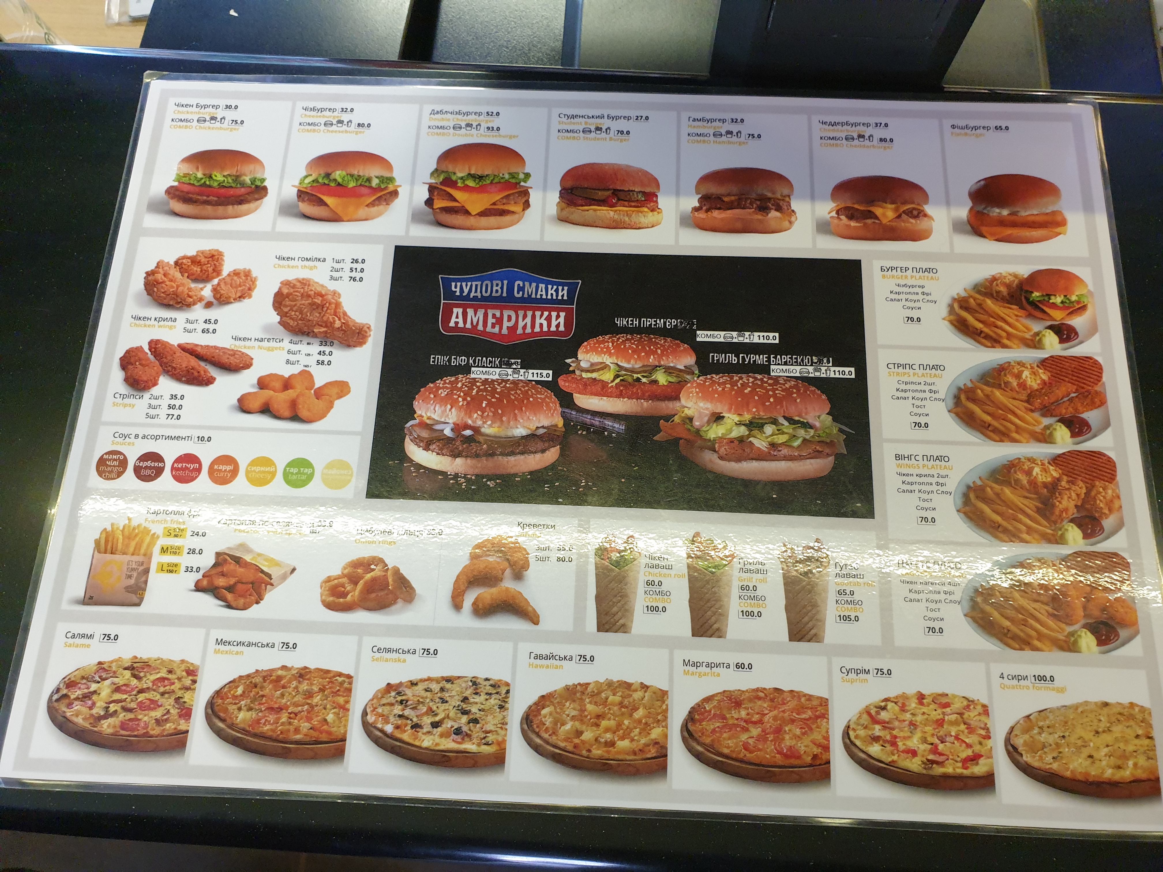 Chicken HUT menu 1