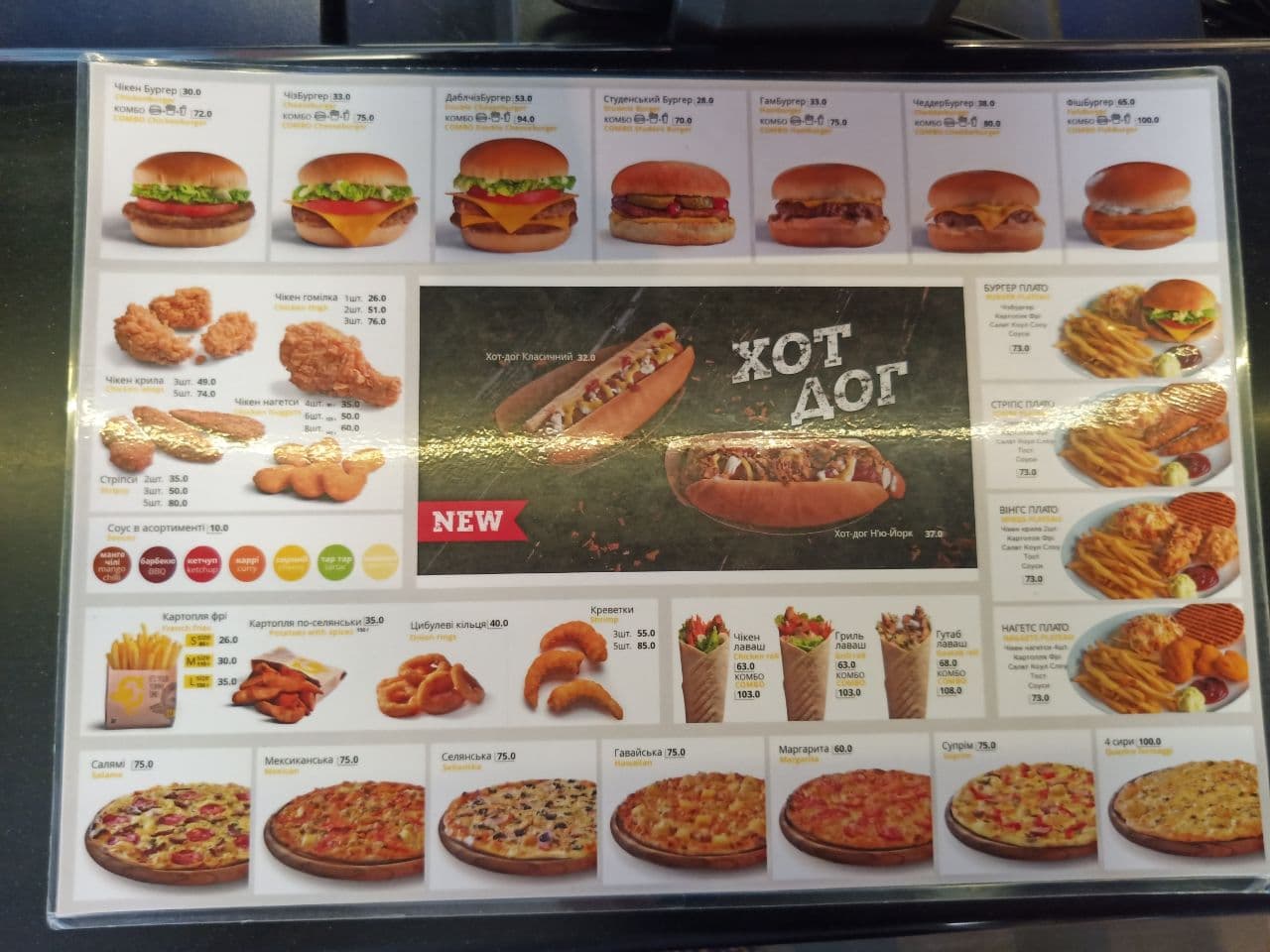 Chicken HUT menu 2