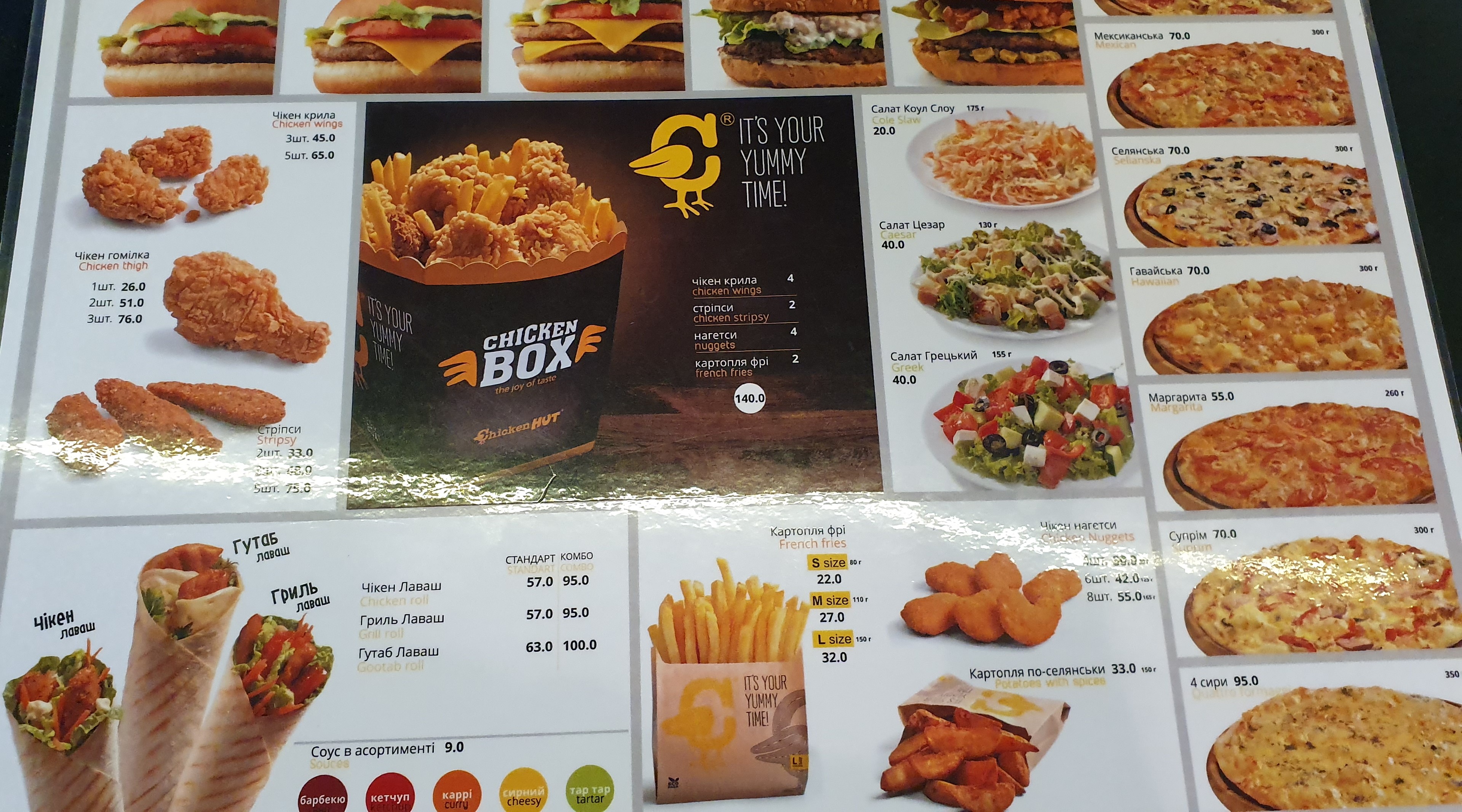 Chicken HUT menu 3