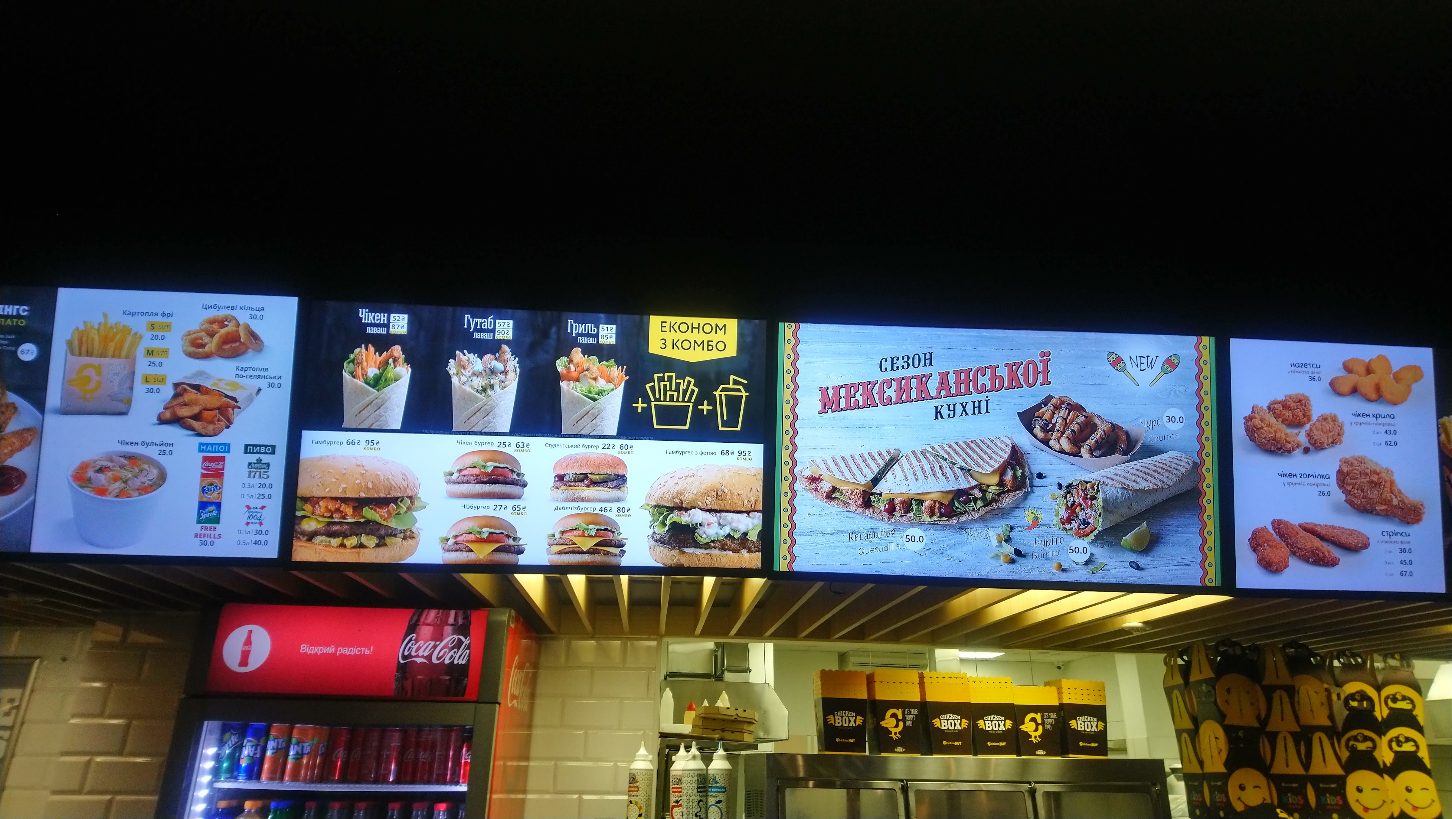Chicken HUT menu 4