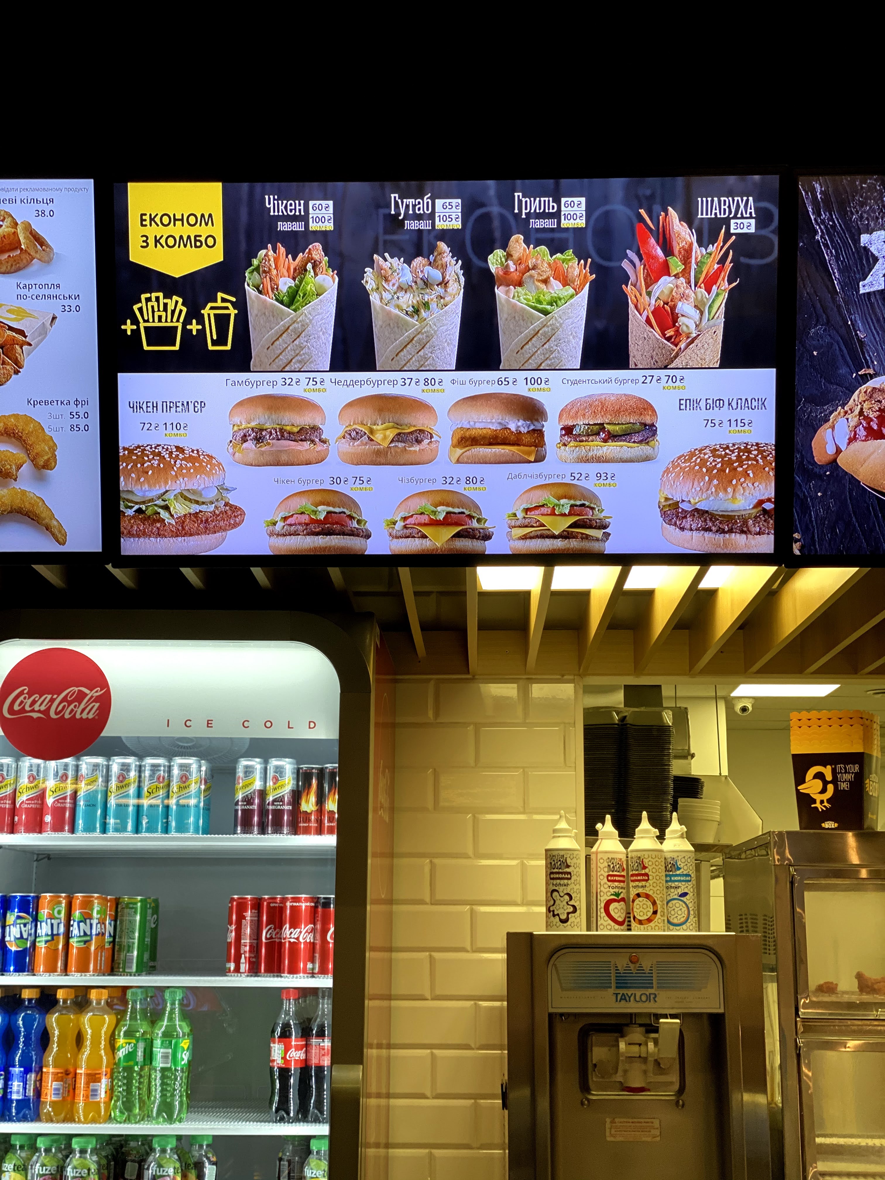 Chicken HUT menu 6