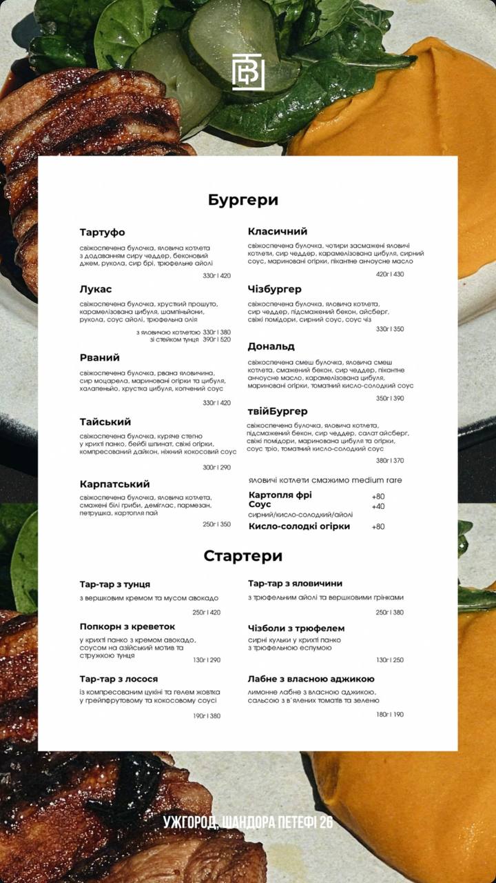 tviyBurger menu 1