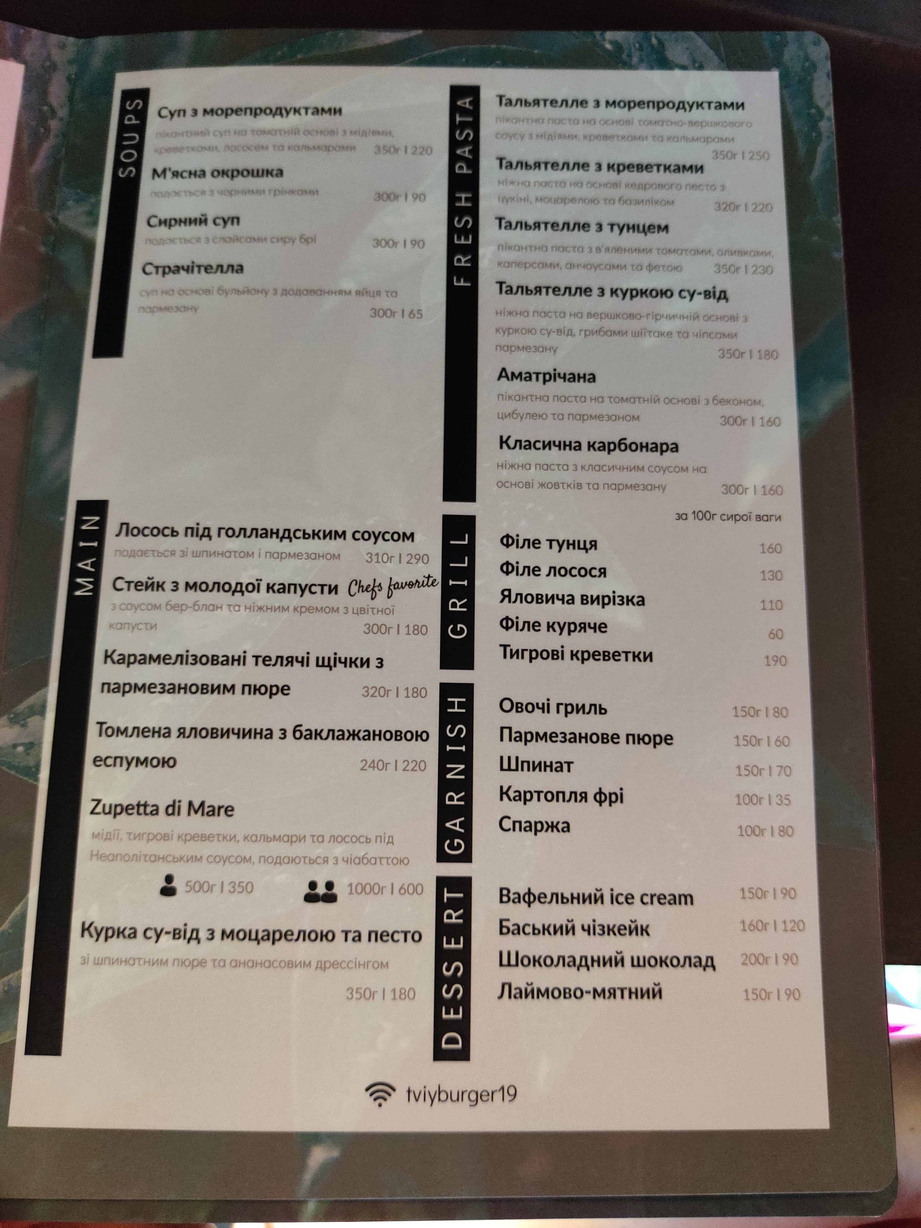 tviyBurger menu 4