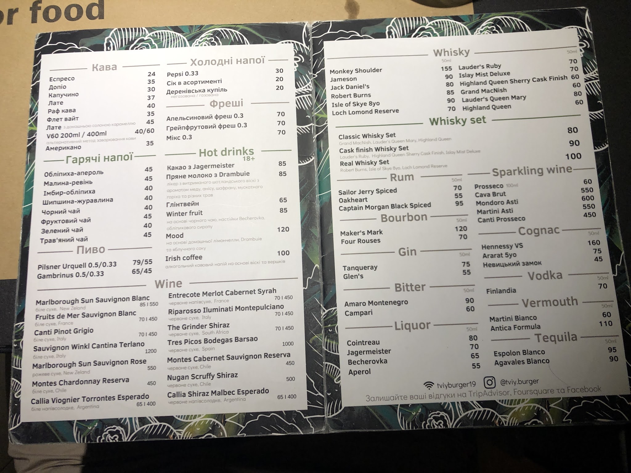 tviyBurger menu 5