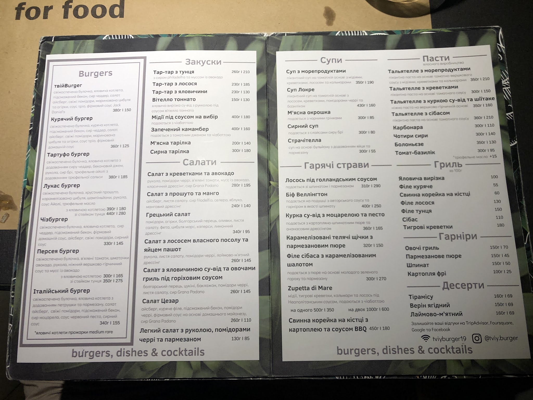 tviyBurger menu 6