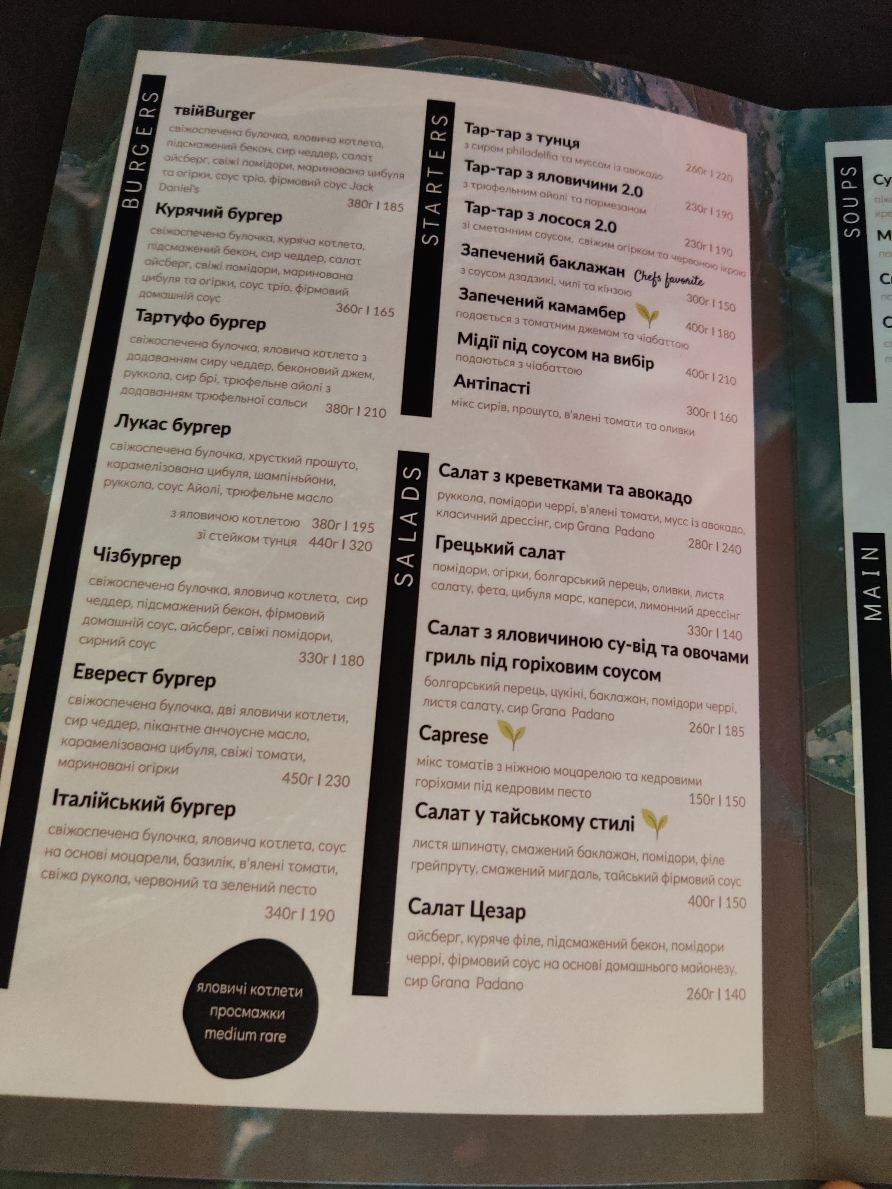 tviyBurger menu 7