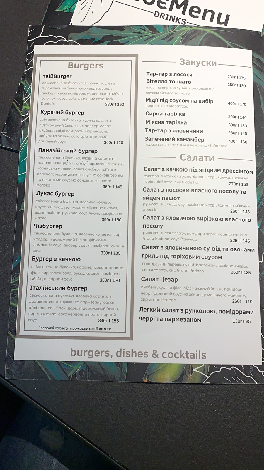 tviyBurger menu 8