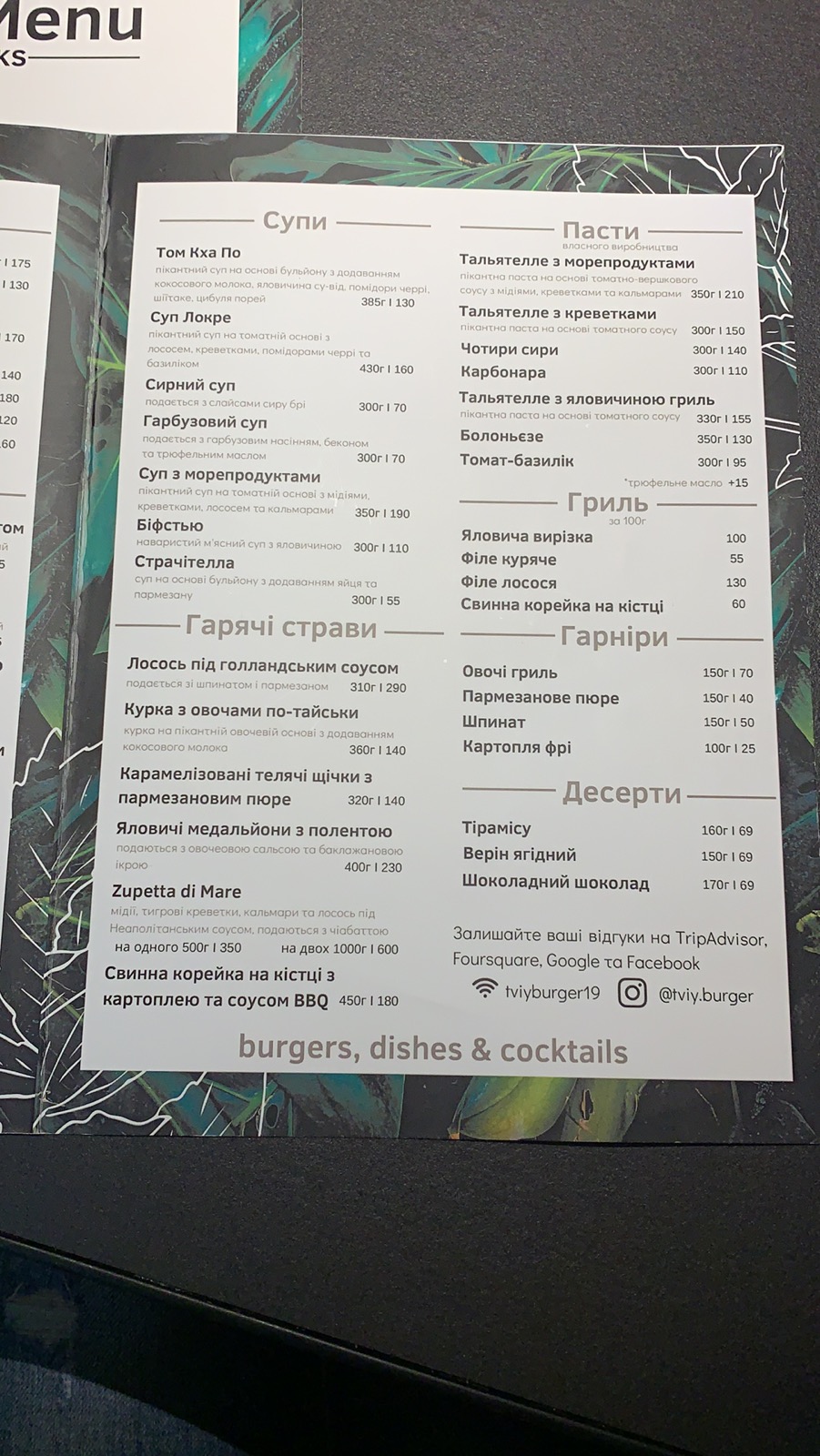 tviyBurger menu 9