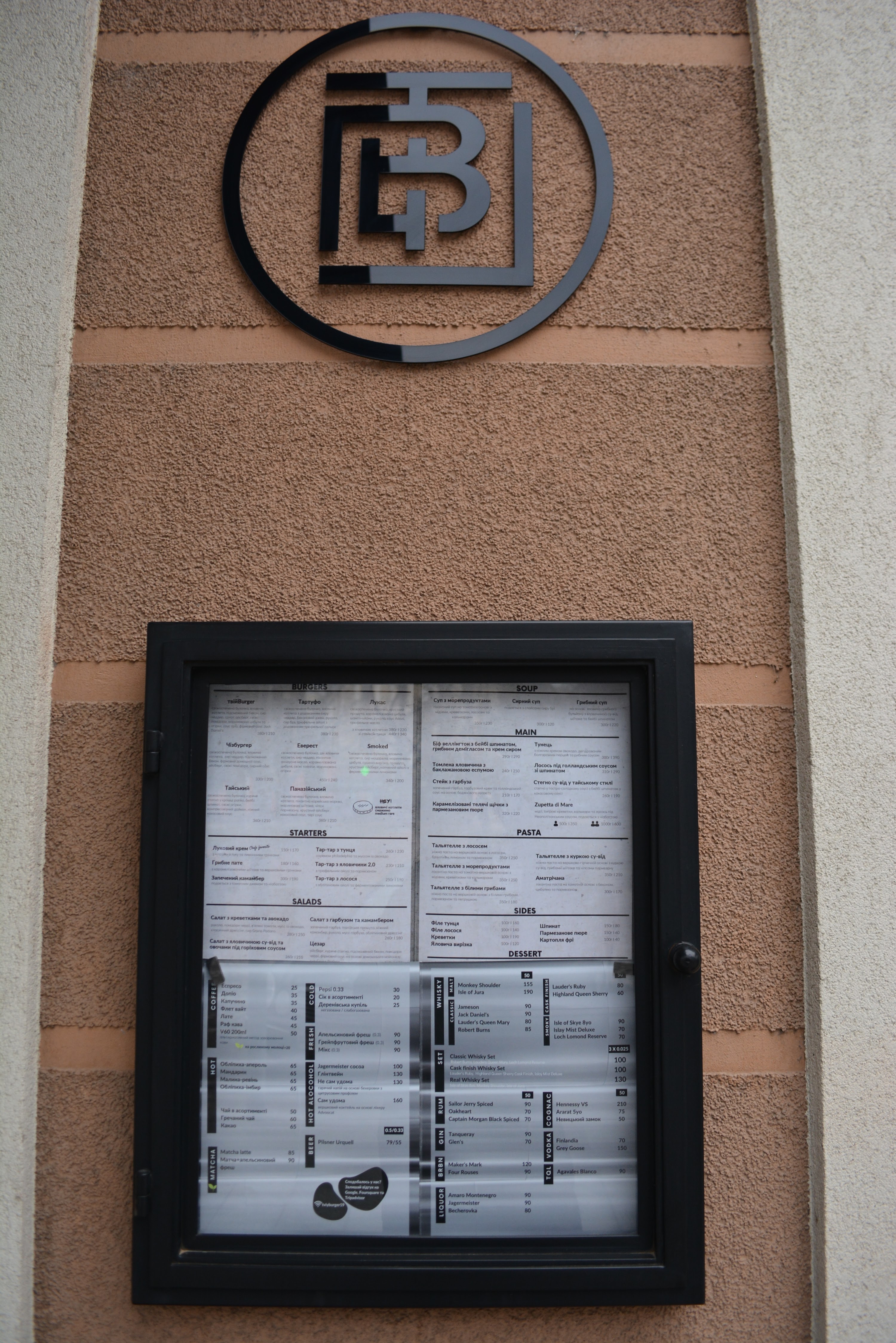 tviyBurger menu 10