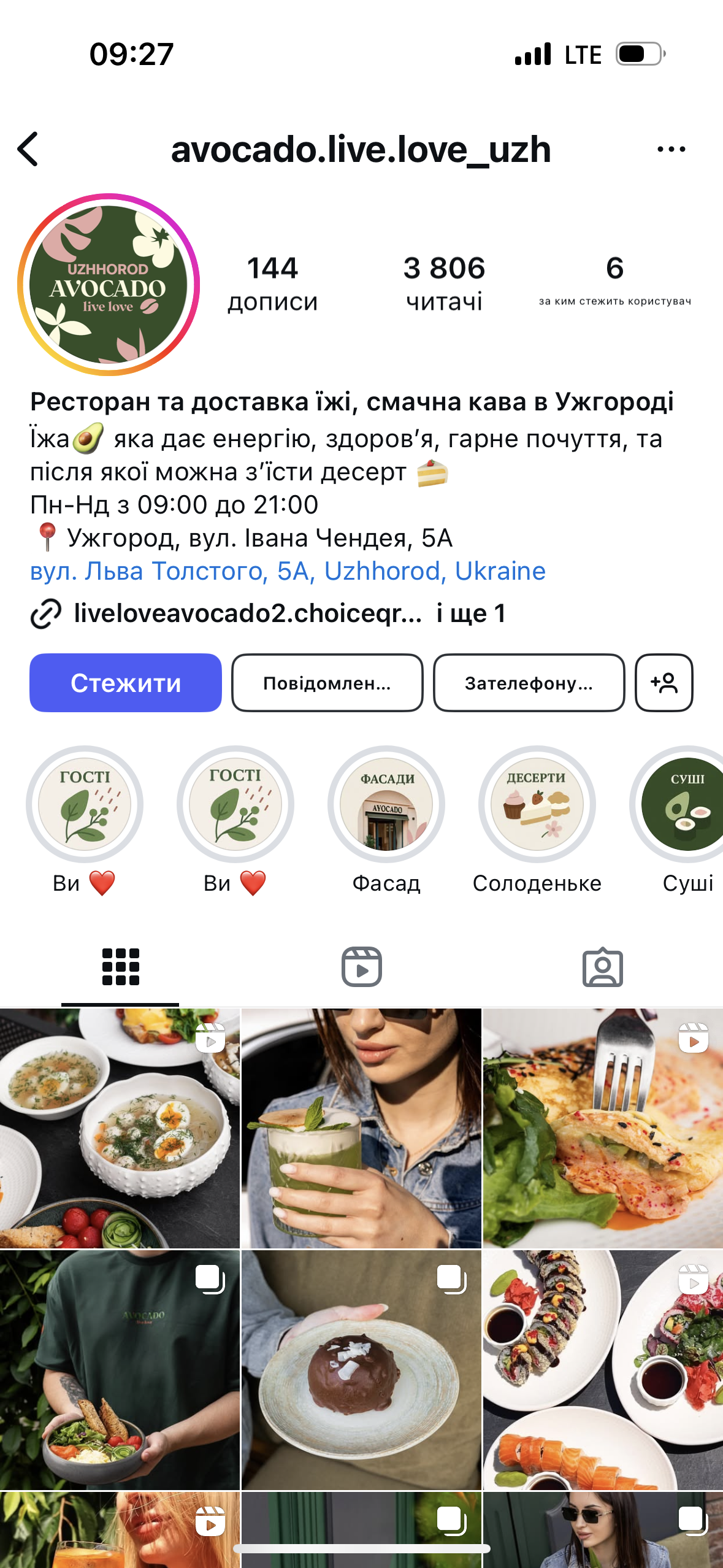Авокадо Ужгород 🥑 Live Love Avocado menu 3