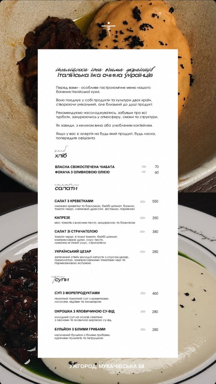 Tvoya Italiya menu 1