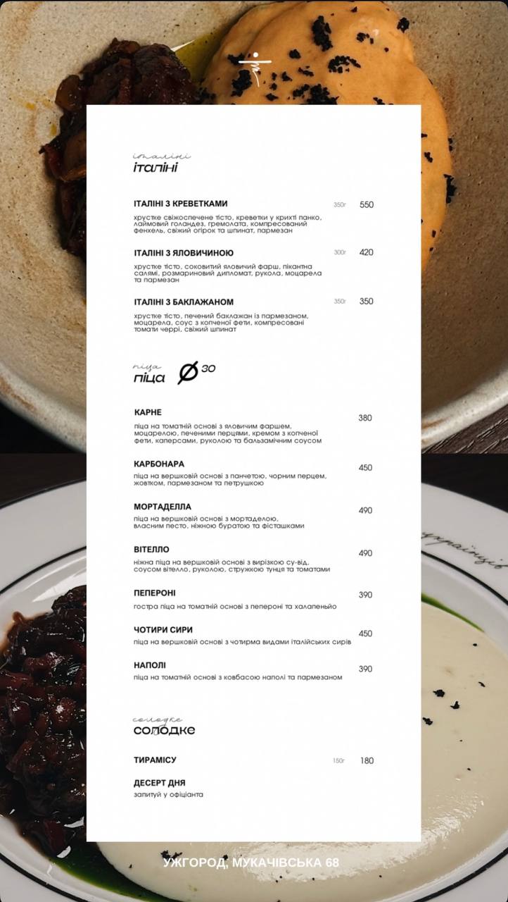 Tvoya Italiya menu 2