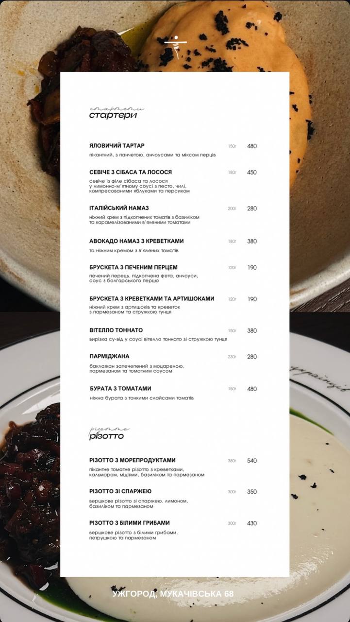 Tvoya Italiya menu 3