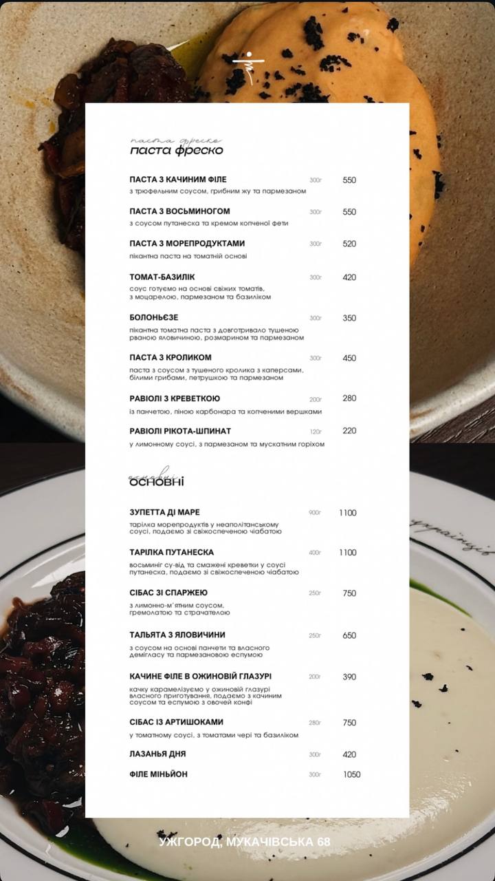 Tvoya Italiya menu 4