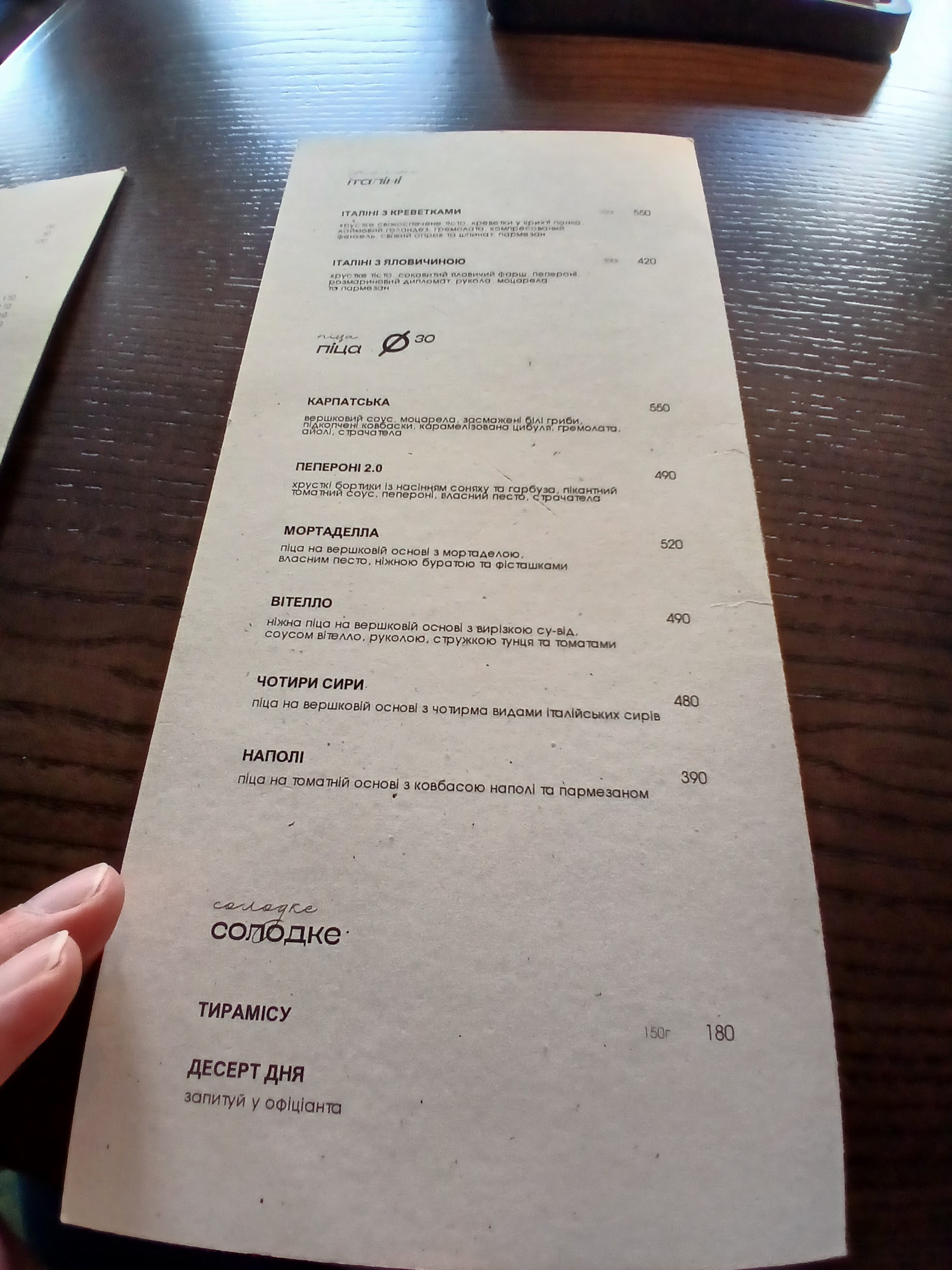 Tvoya Italiya menu 5