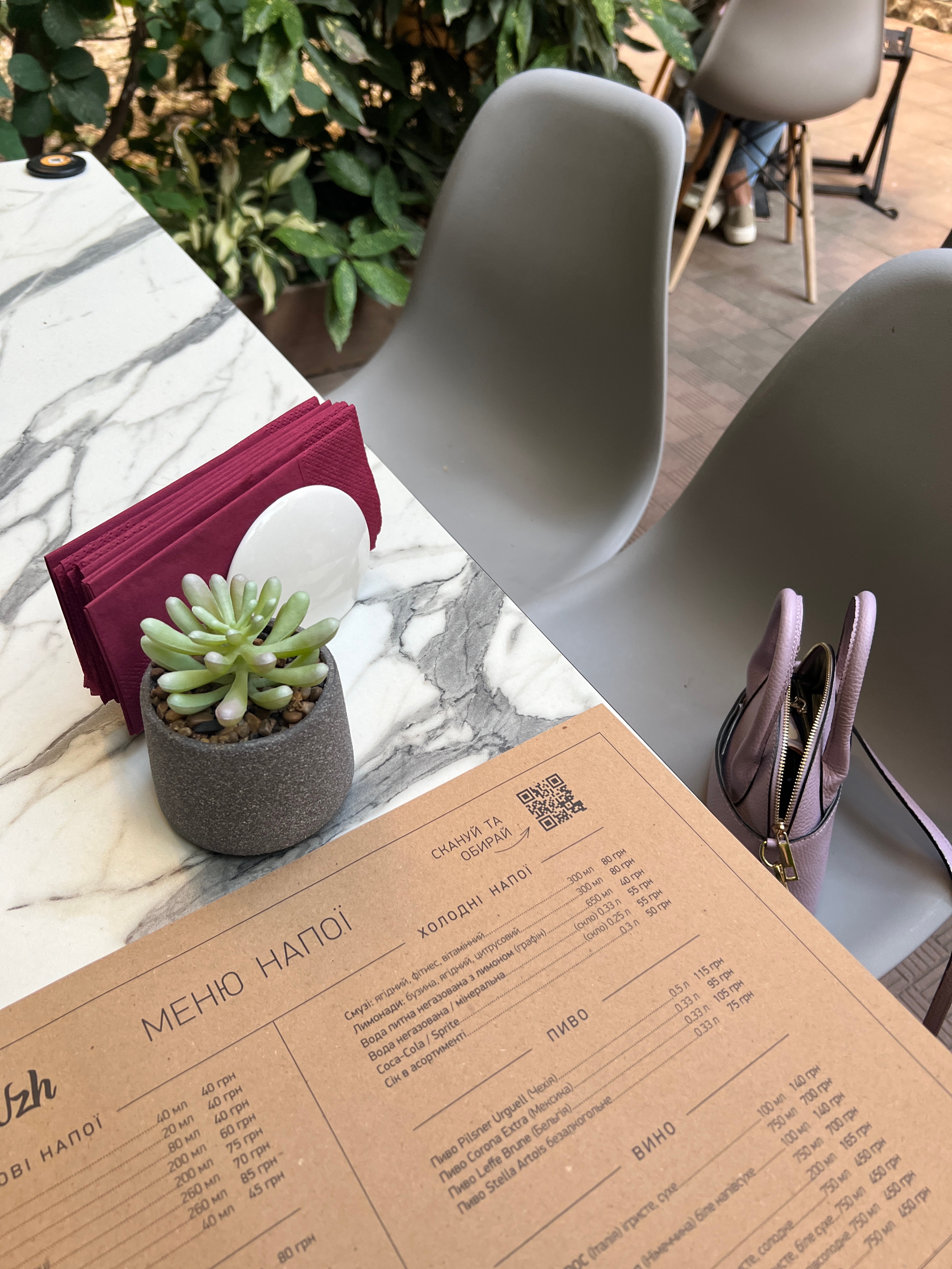 Sushi Uzh menu 3