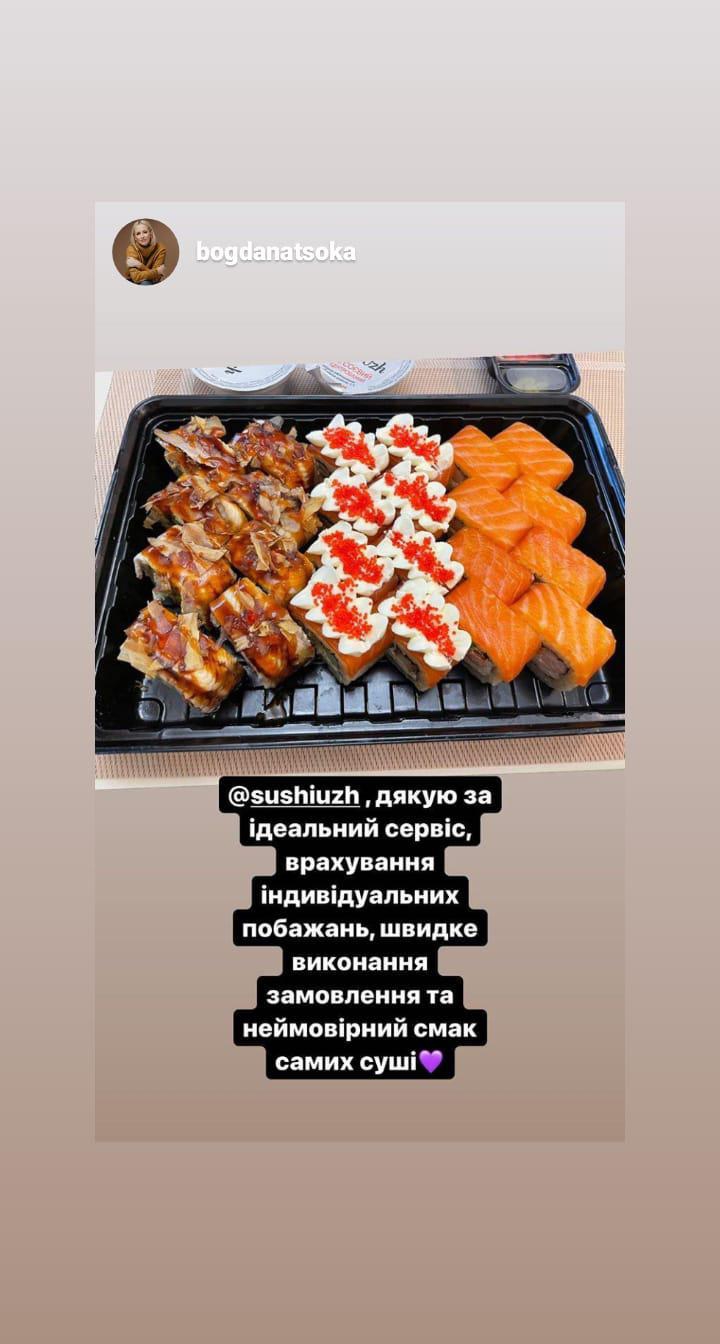 Sushi Uzh menu 4
