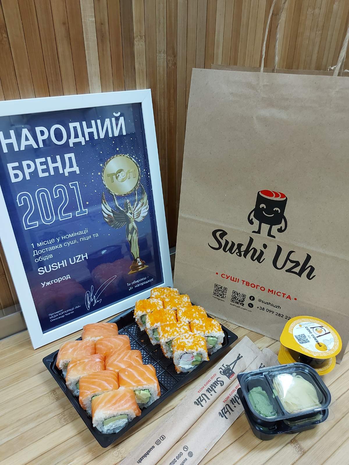 Sushi Uzh menu 5