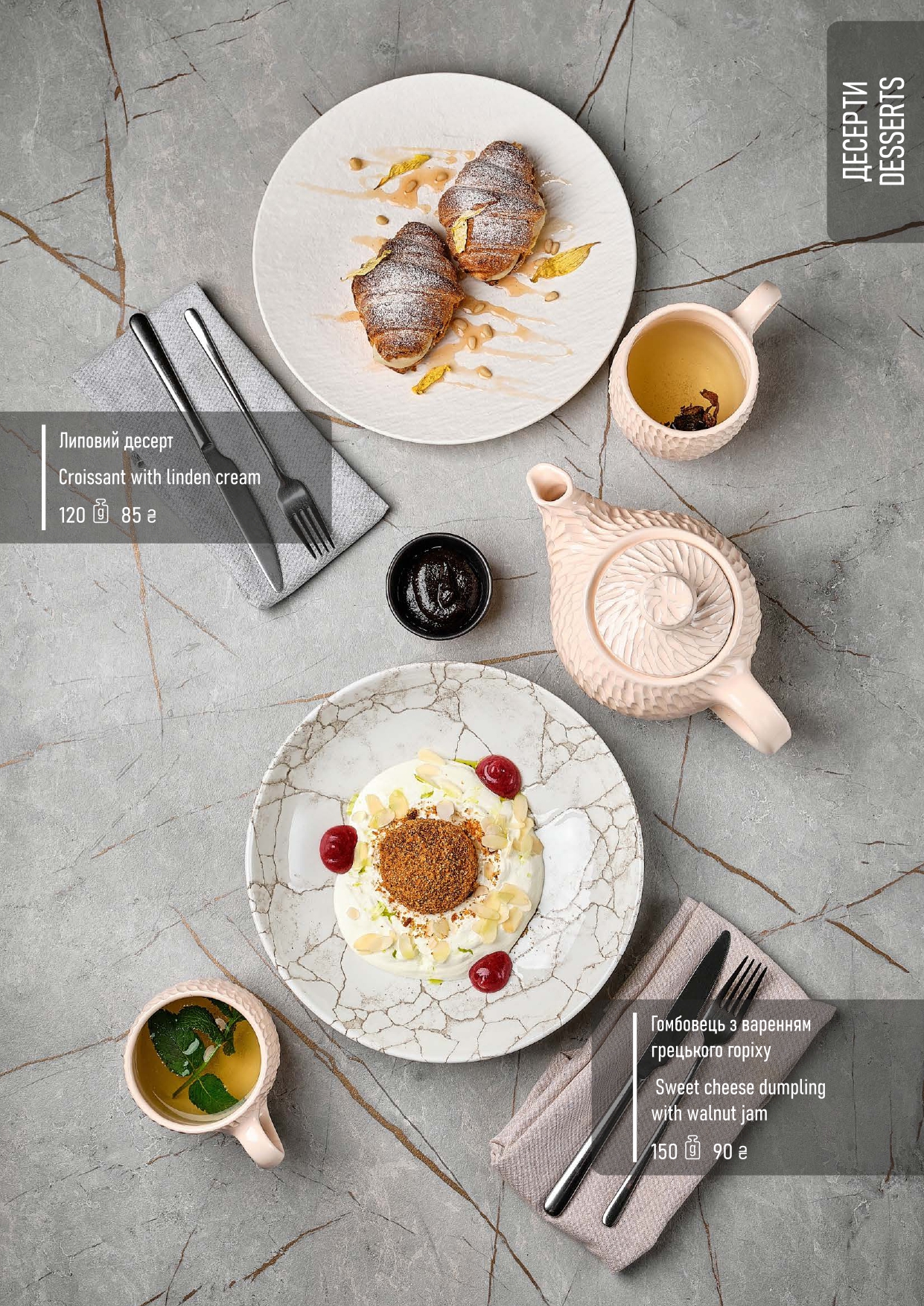Ресторан «Липа» menu 5