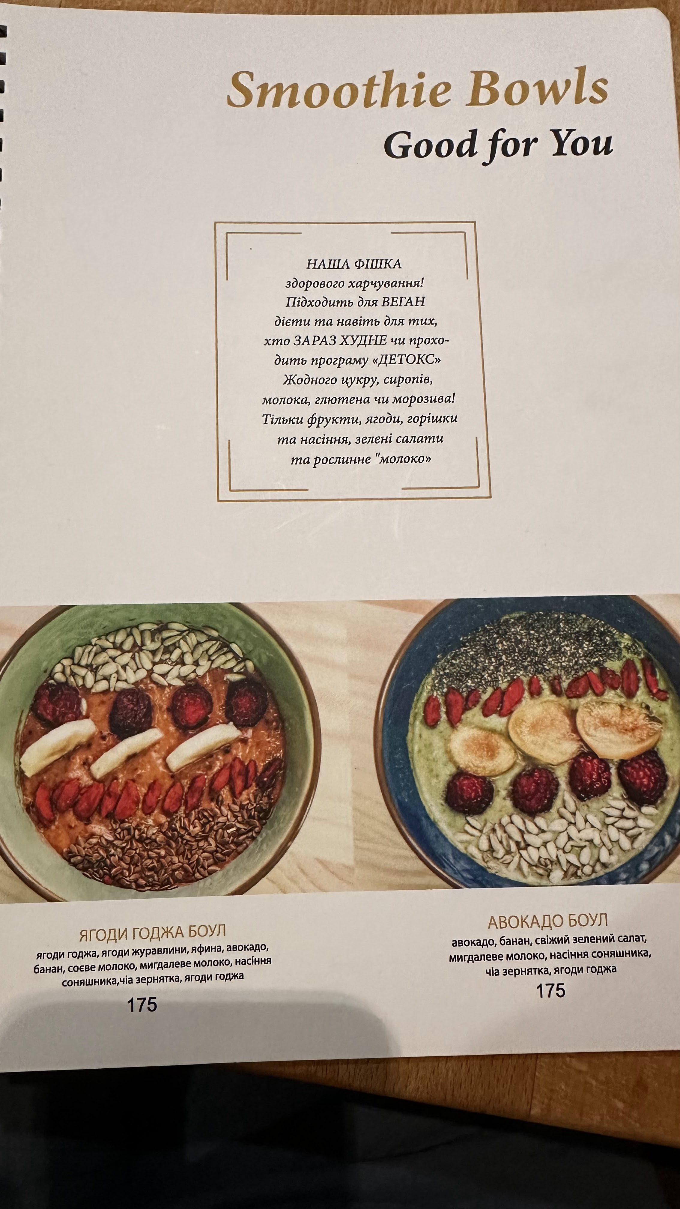 Antresol by Mrs. Greenwich menu 1
