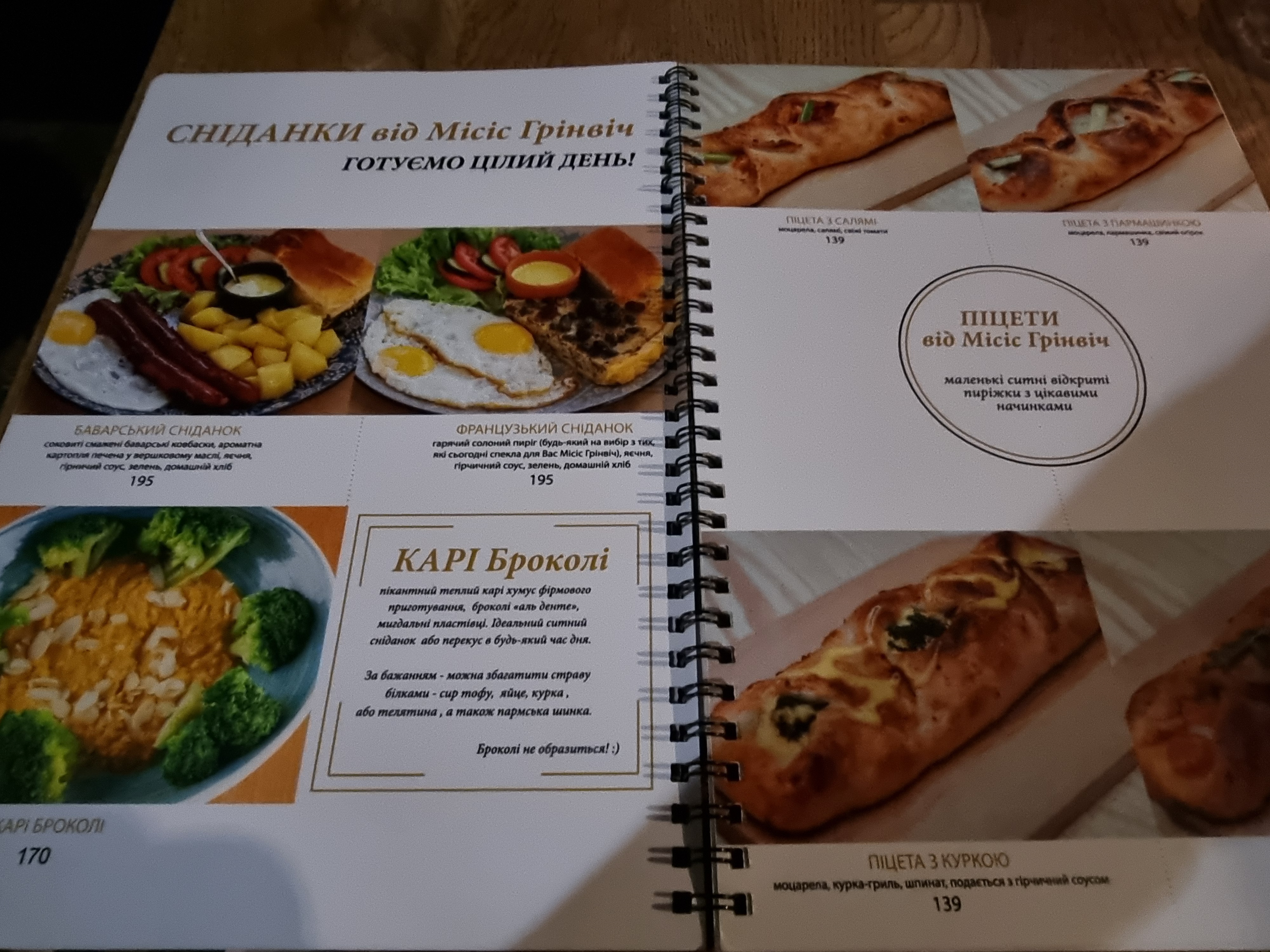 Antresol by Mrs. Greenwich menu 3