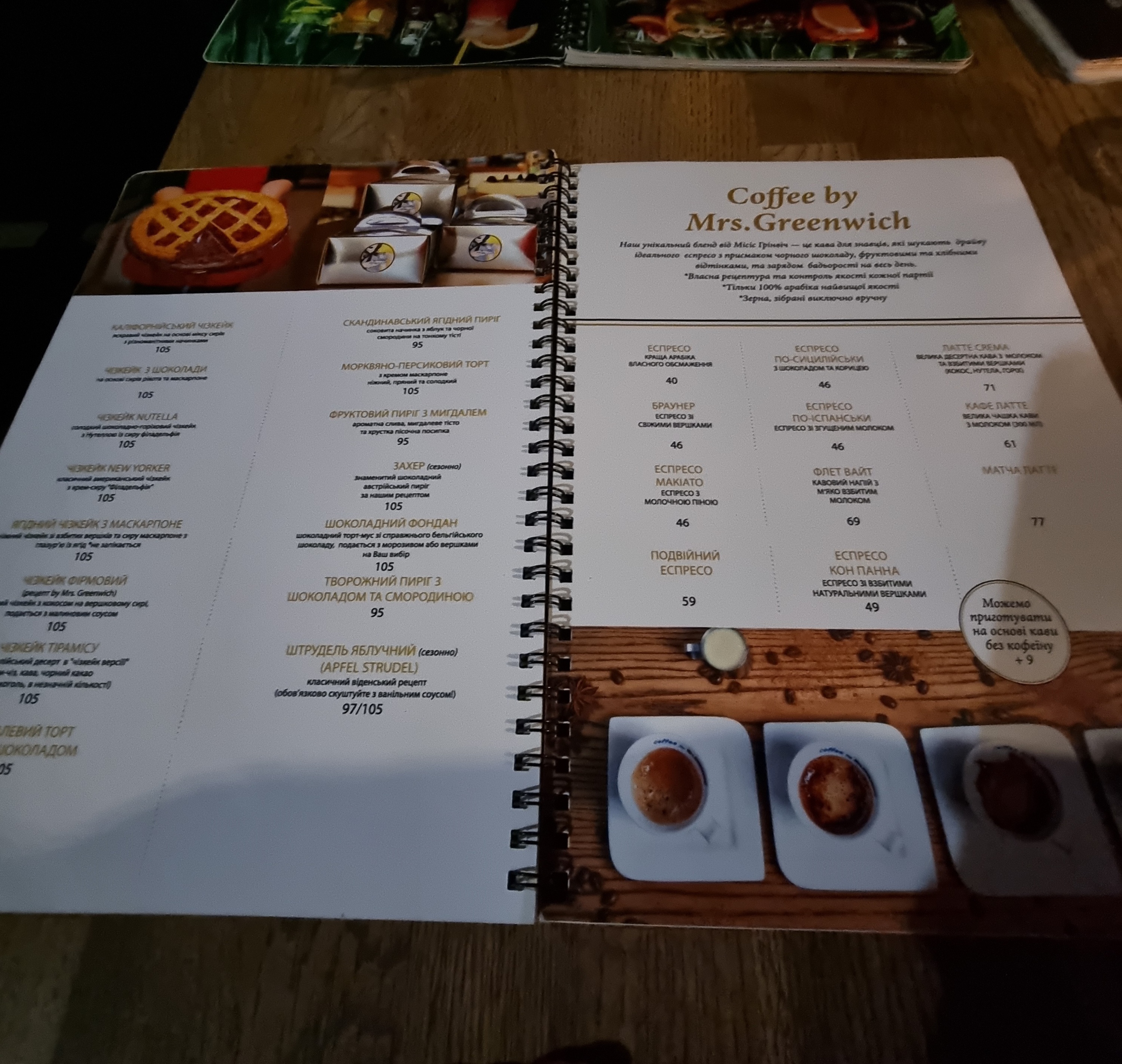 Antresol by Mrs. Greenwich menu 11