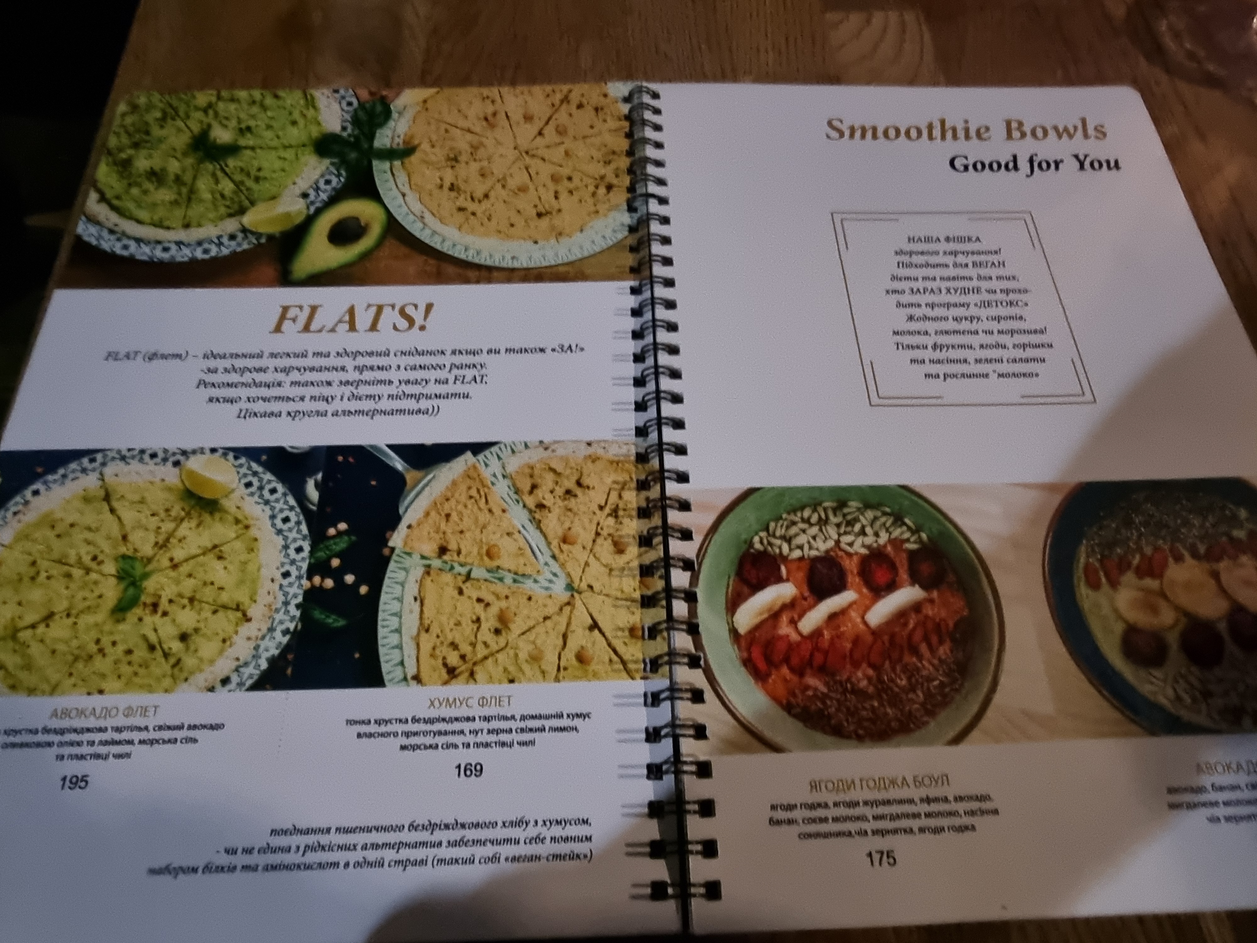 Antresol by Mrs. Greenwich menu 12