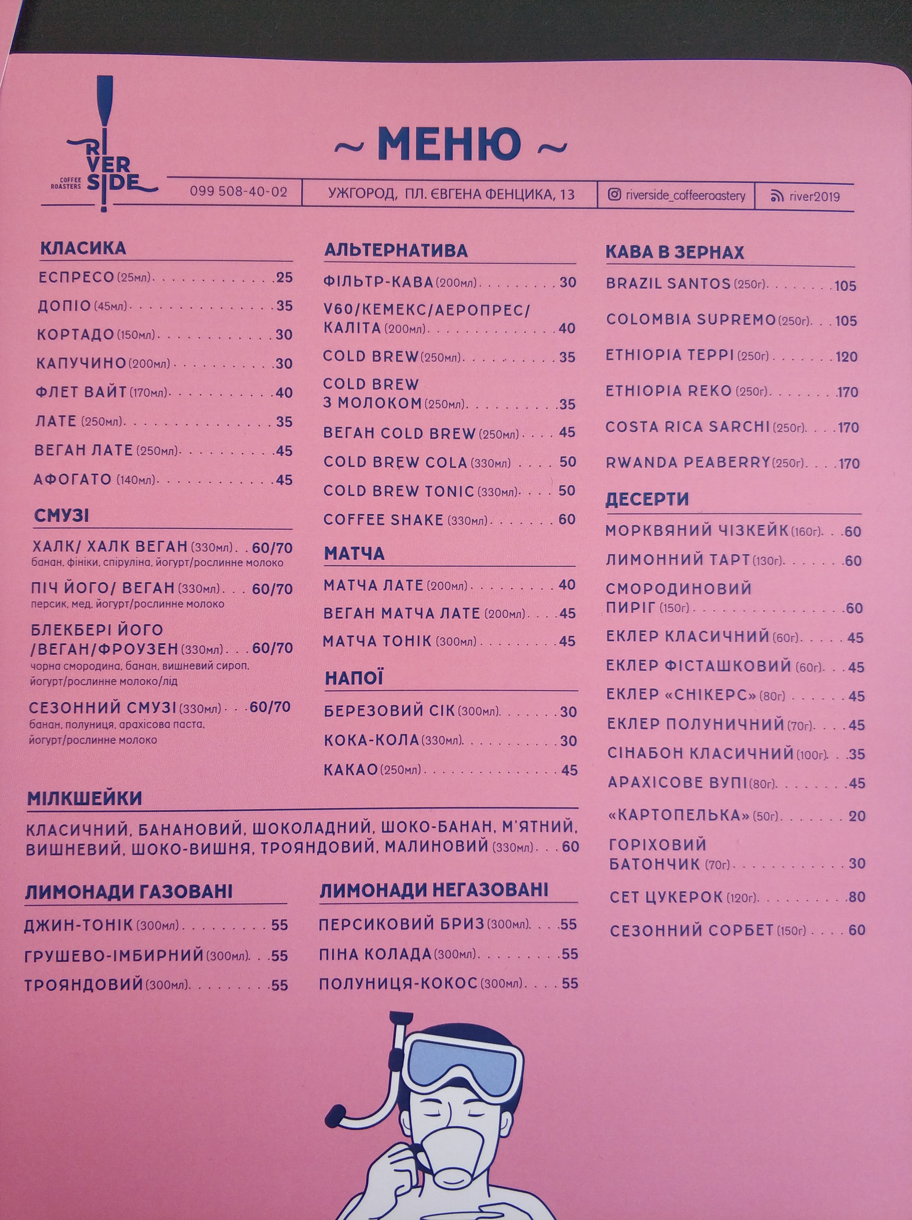 Riverside. Coffee roastery and brew bar menu 2