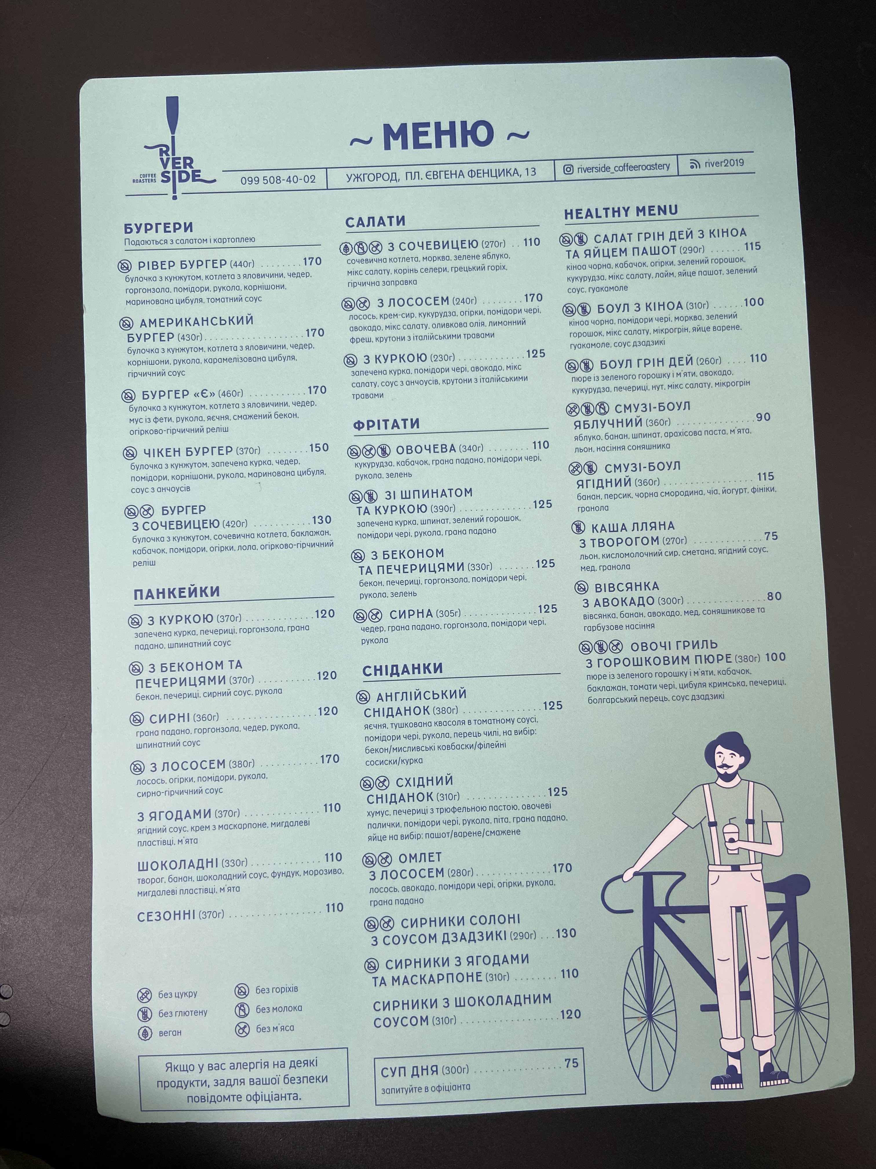 Riverside. Coffee roastery and brew bar menu 3