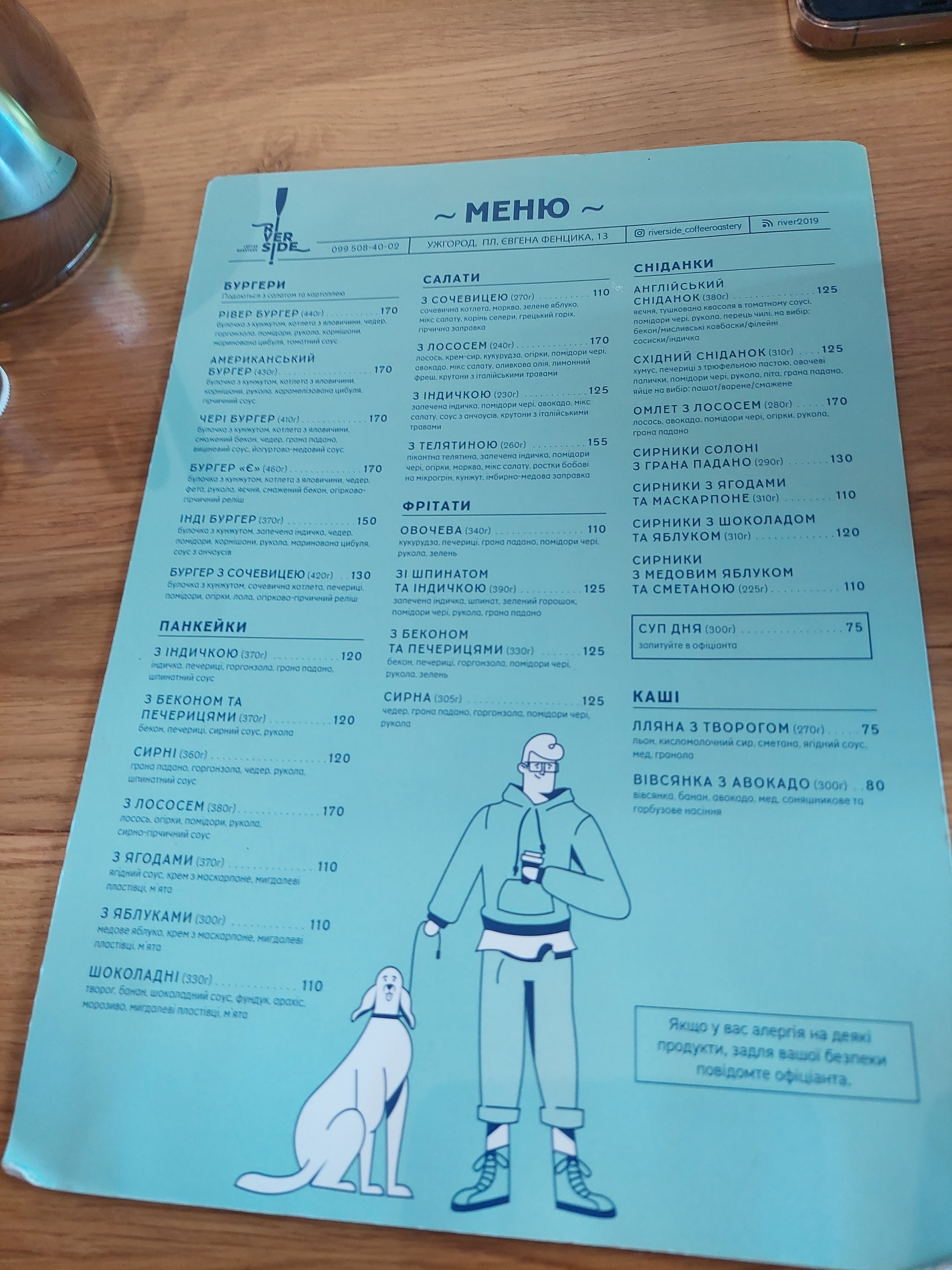 Riverside. Coffee roastery and brew bar menu 4