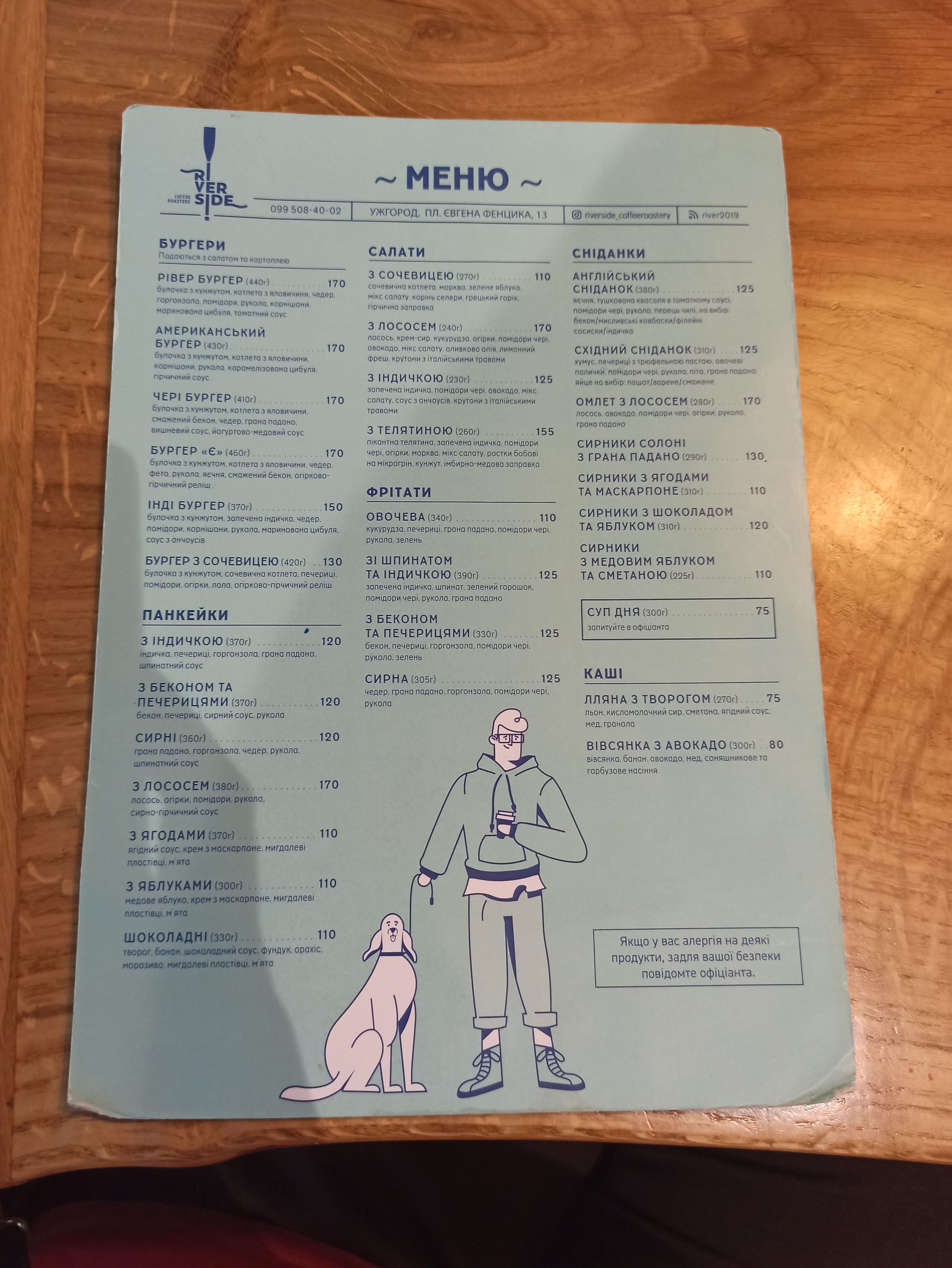 Riverside. Coffee roastery and brew bar menu 5