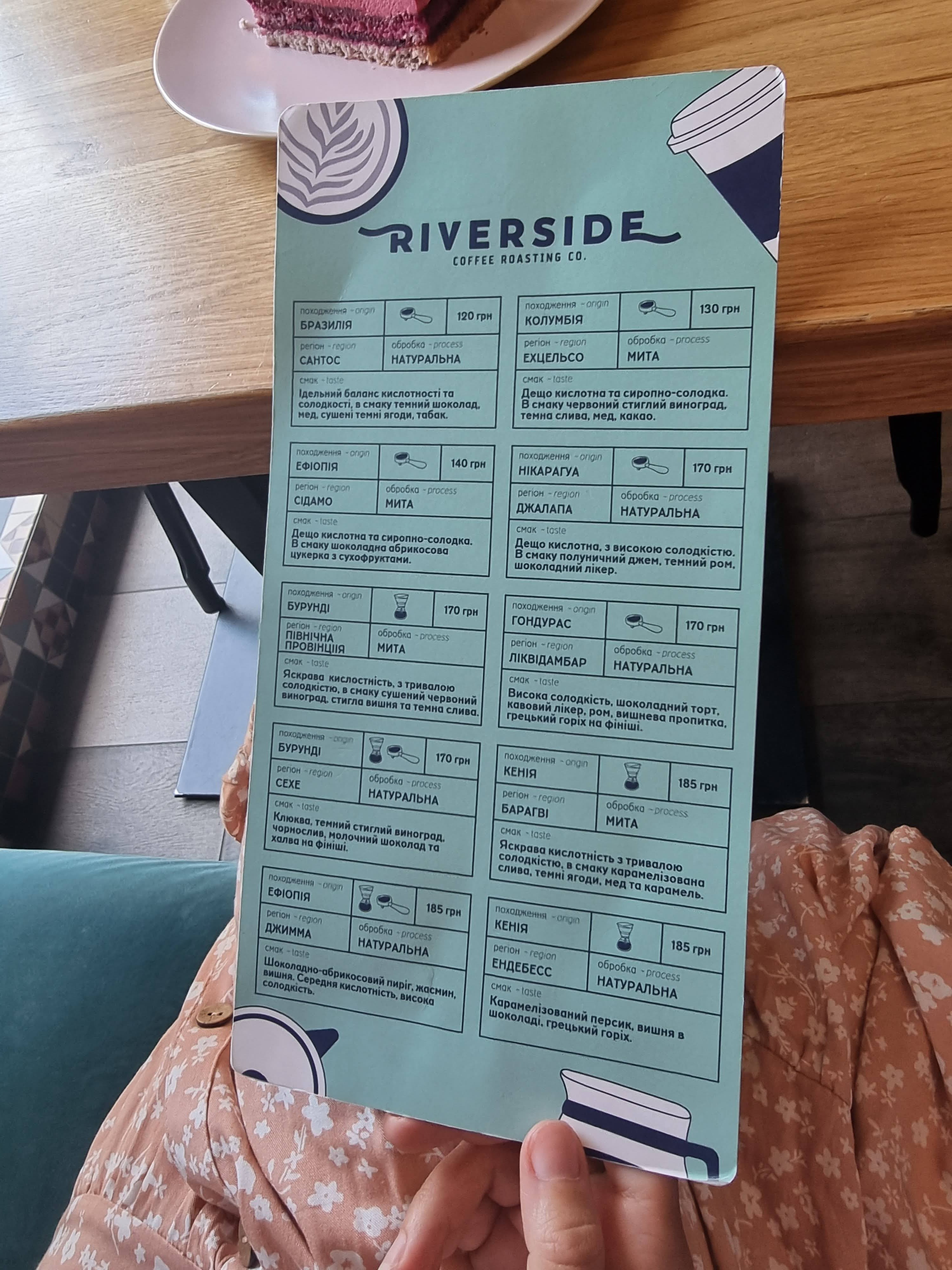 Riverside. Coffee roastery and brew bar menu 6