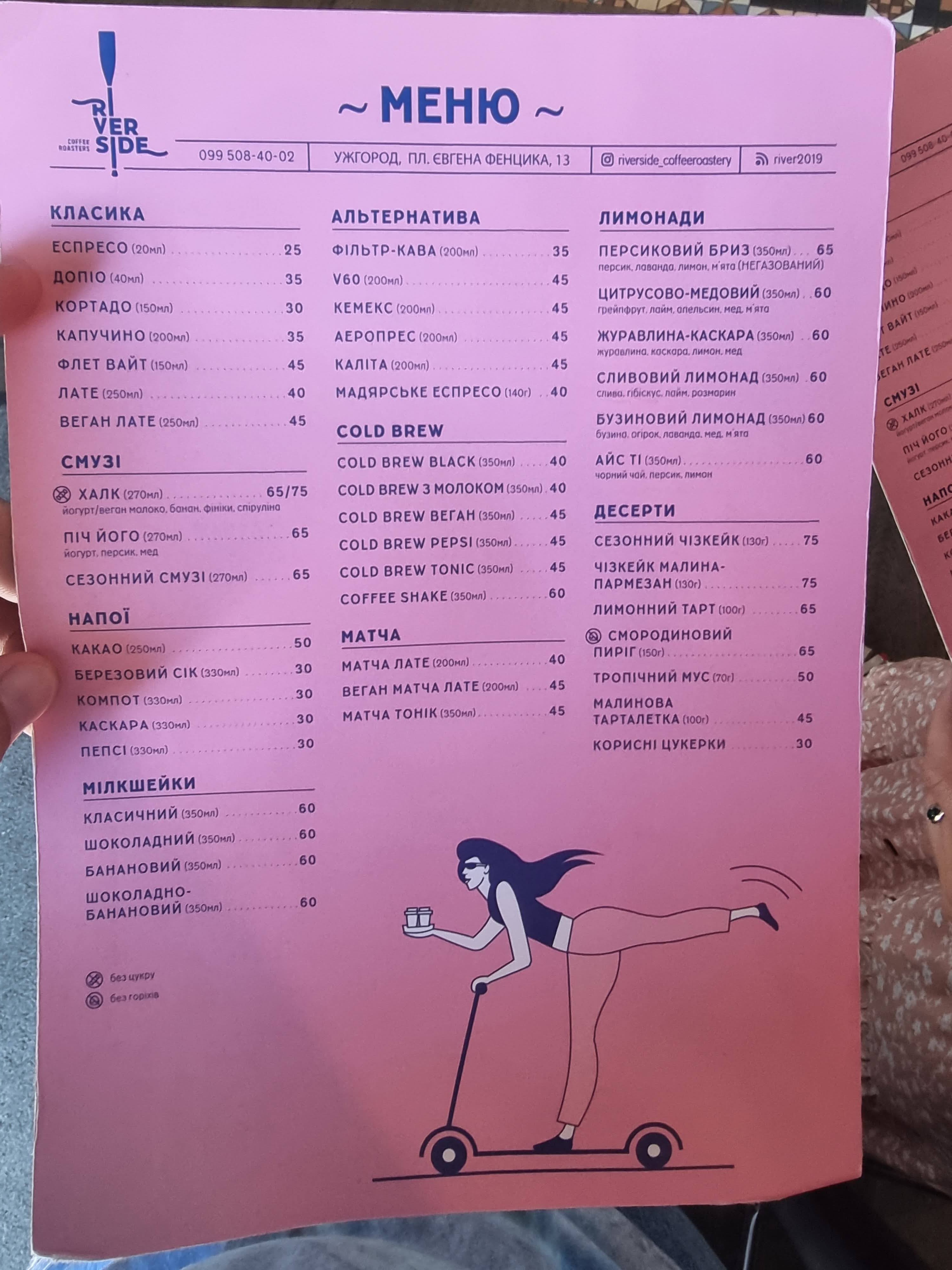 Riverside. Coffee roastery and brew bar menu 8