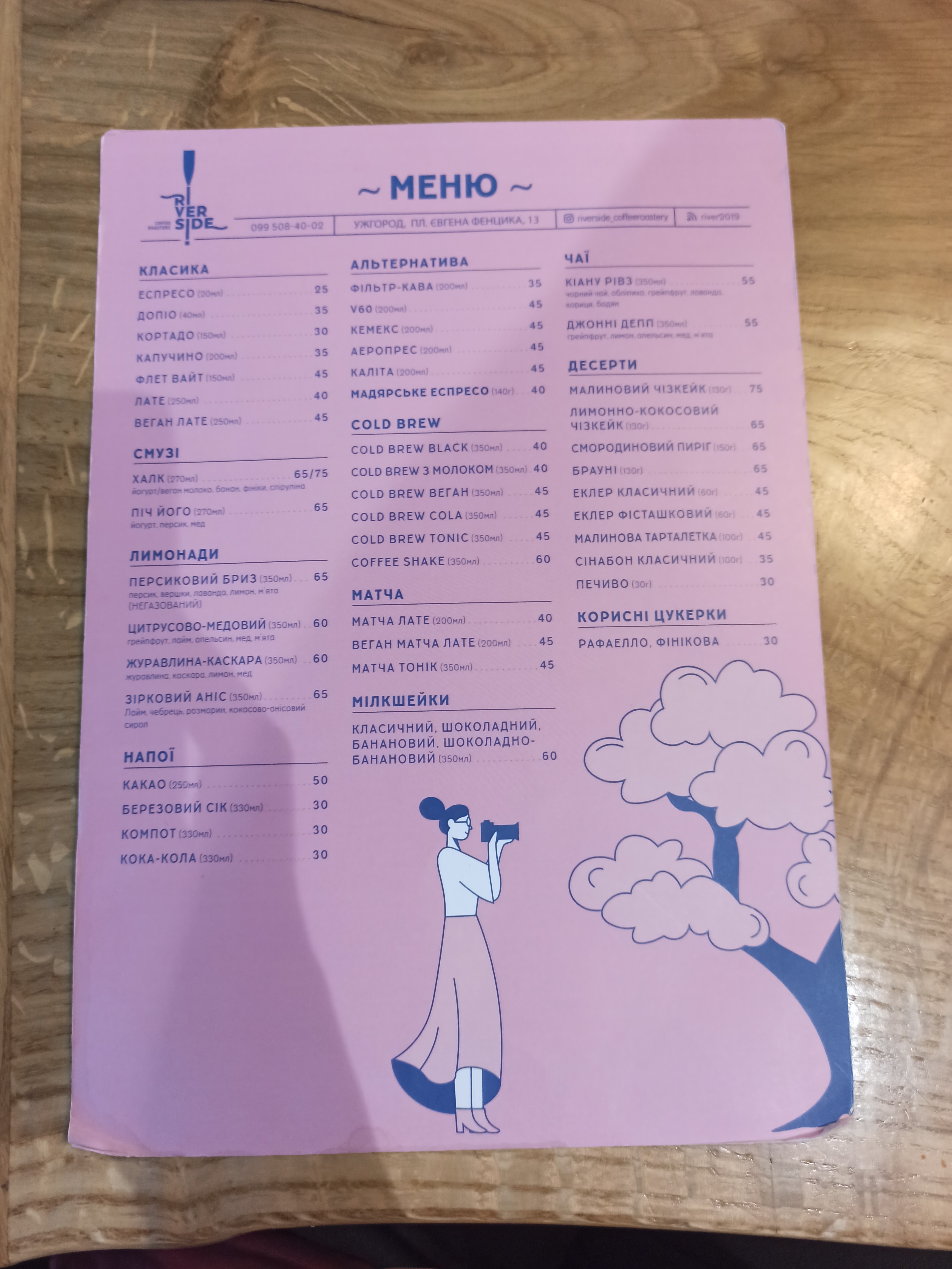 Riverside. Coffee roastery and brew bar menu 10