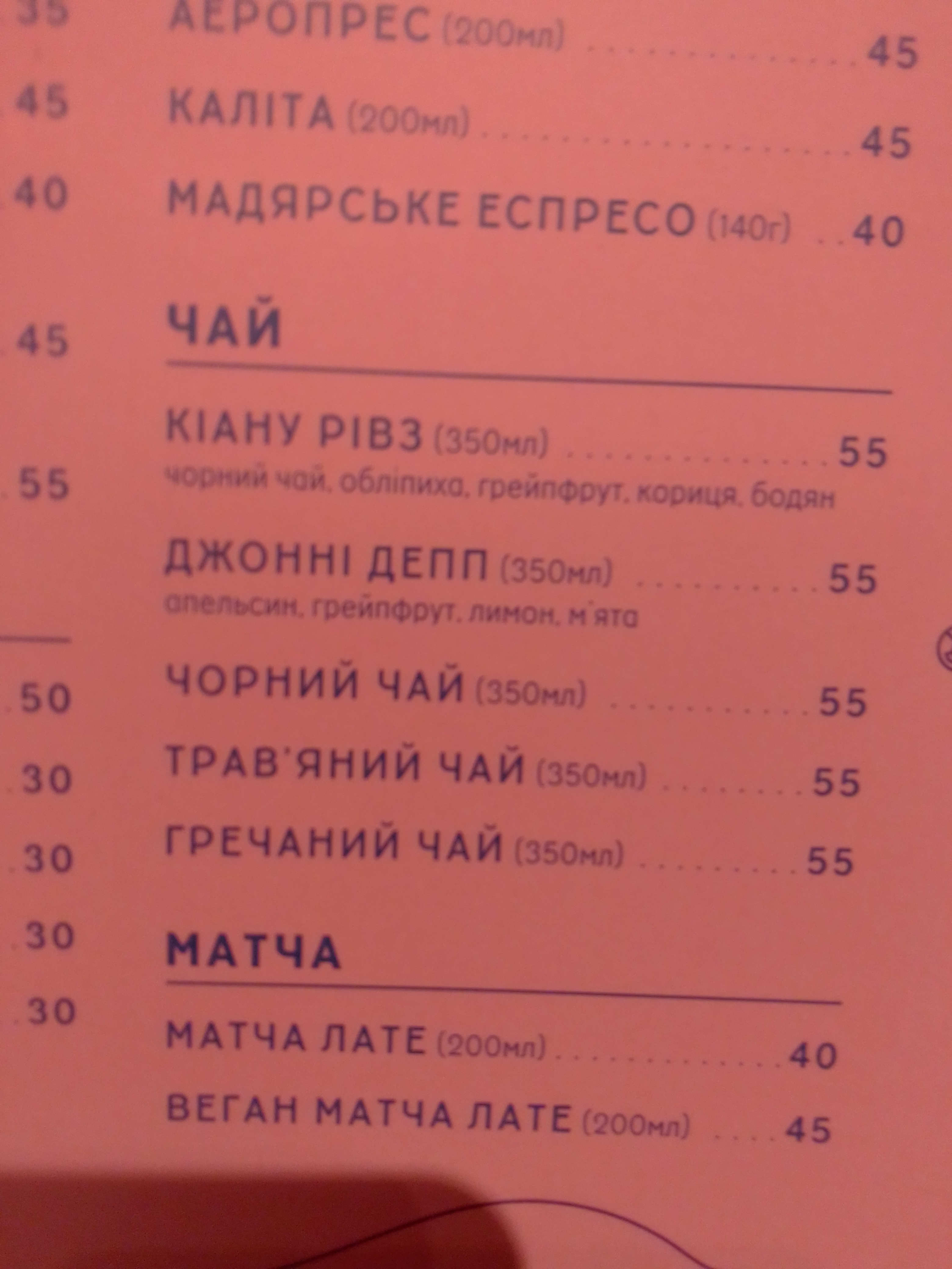 Riverside. Coffee roastery and brew bar menu 12