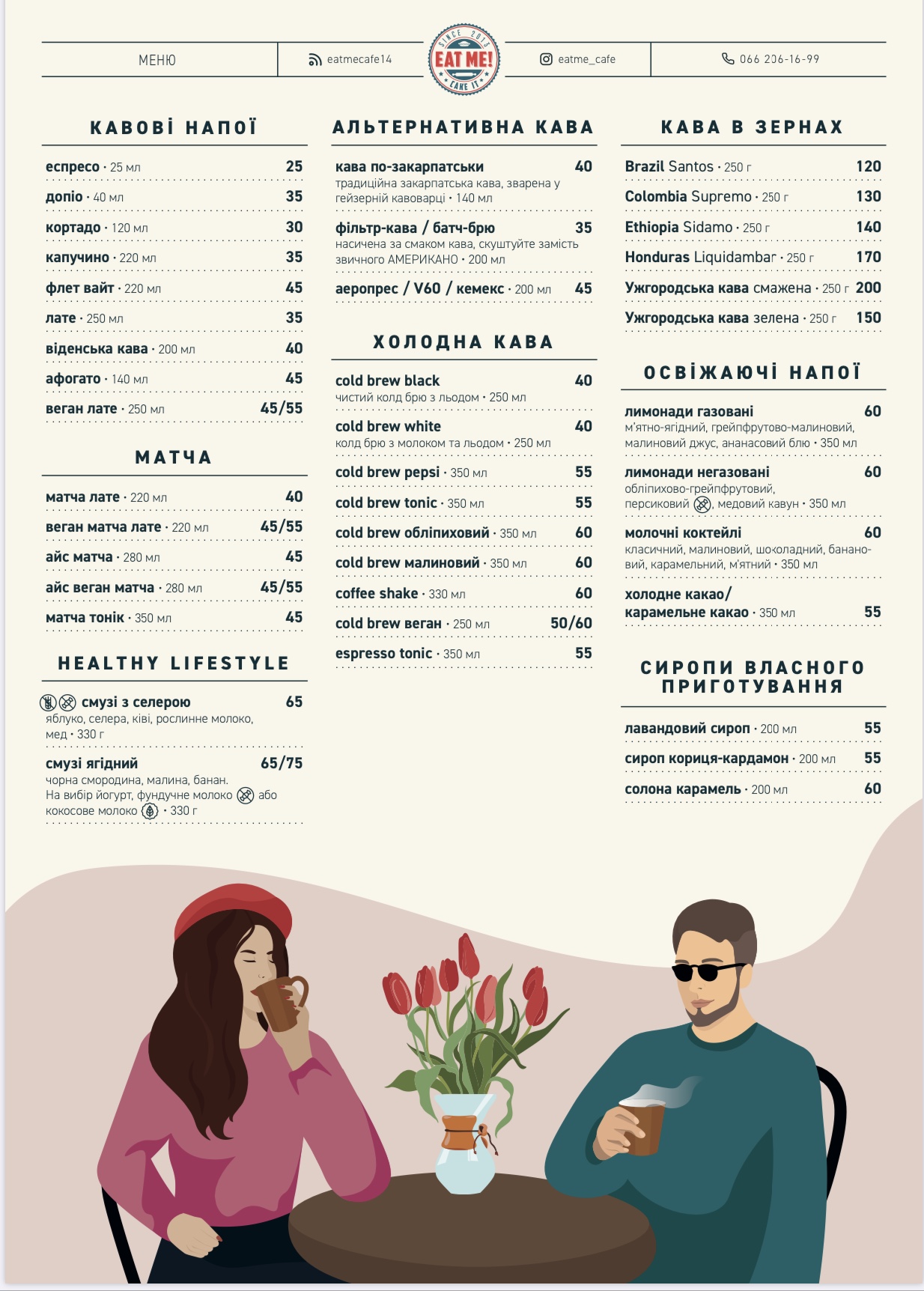 Eat Me! Cafe menu 1